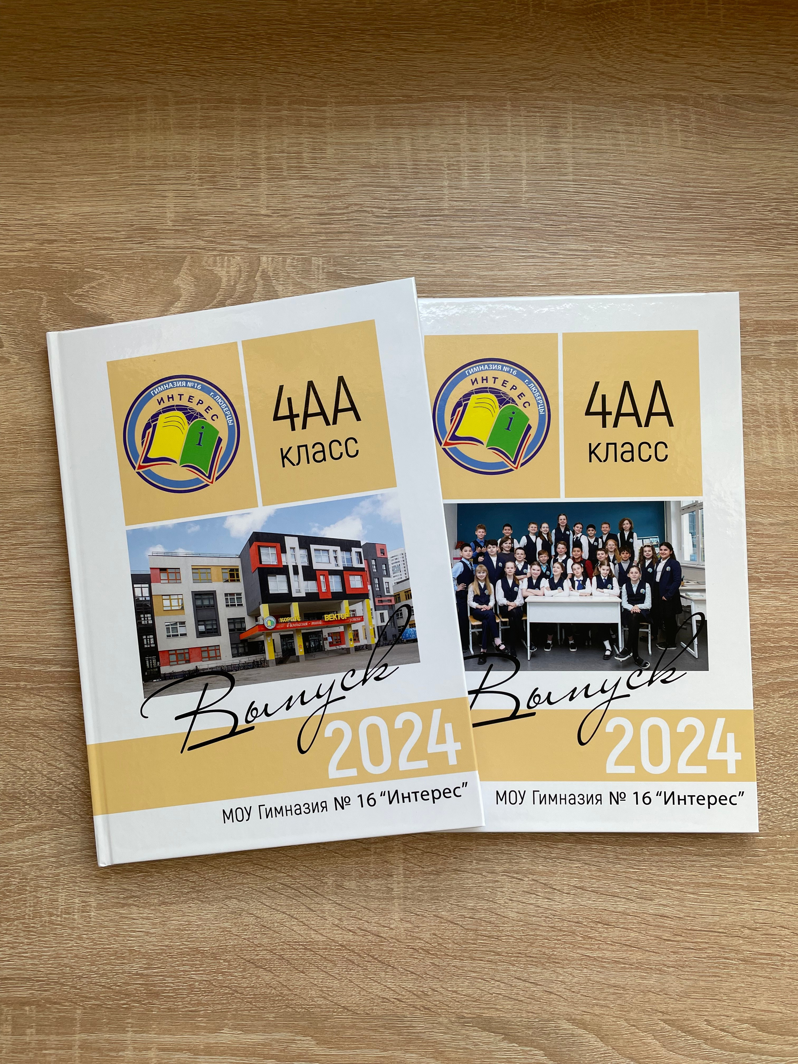 «Классика». Детский и семейный фотограф Мария Киселёва. Москва