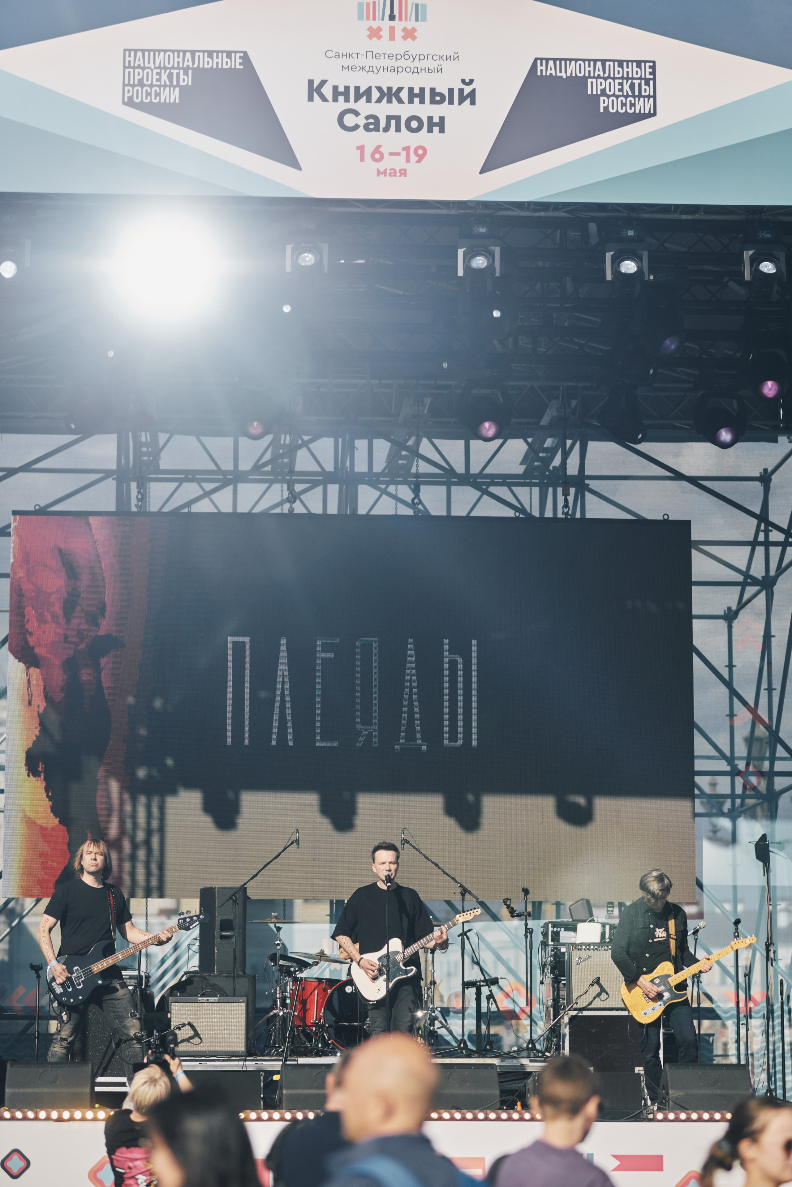 Репортаж. Coldellone