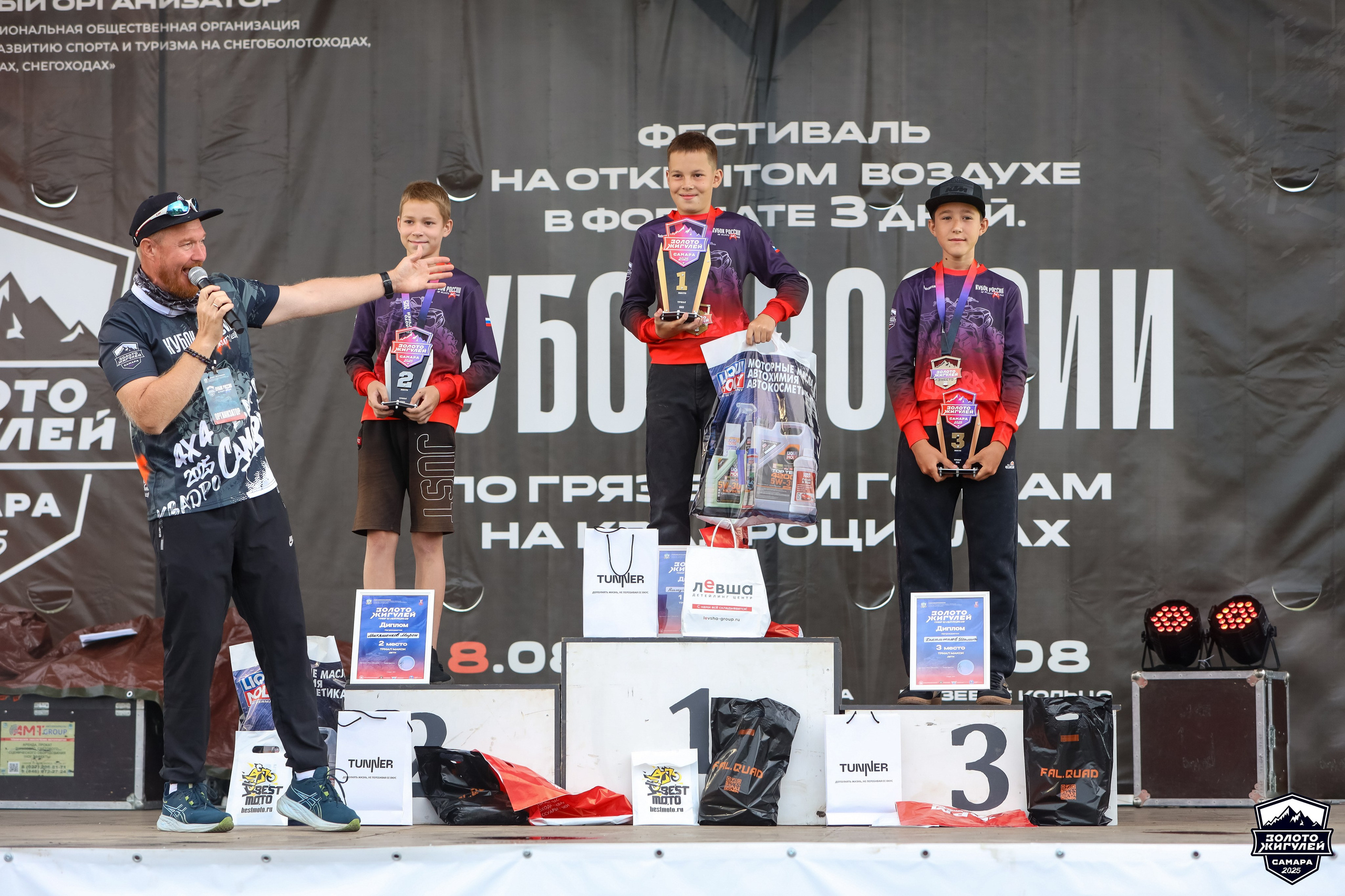Кубок России по гонкам с водными препятствиями на квадроциклах «Золото Жигулей 2025». Спортивный фотограф в Самаре