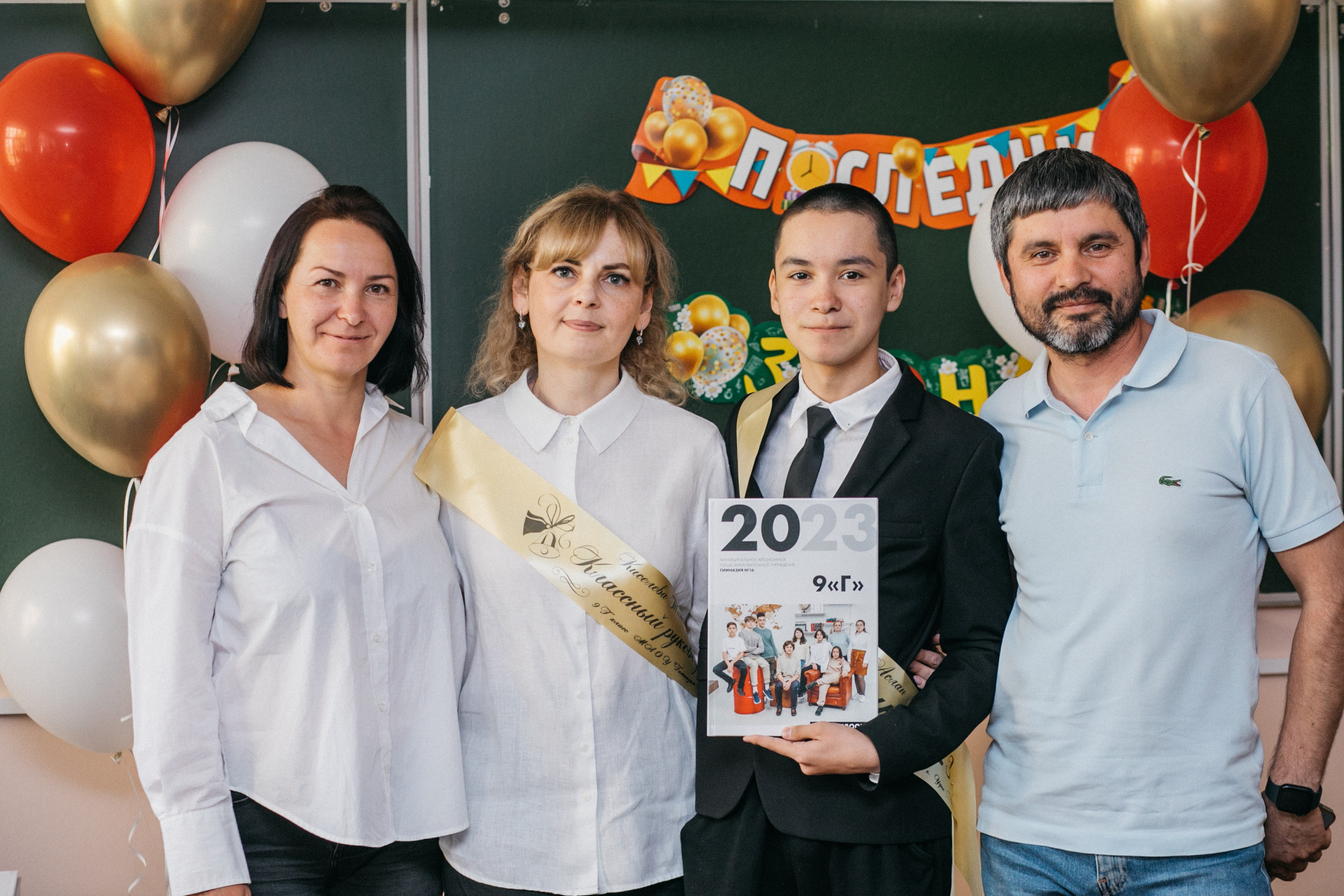 Школьные съемки.Последний звонок. Фотограф в Уфе Ирина Идрисова