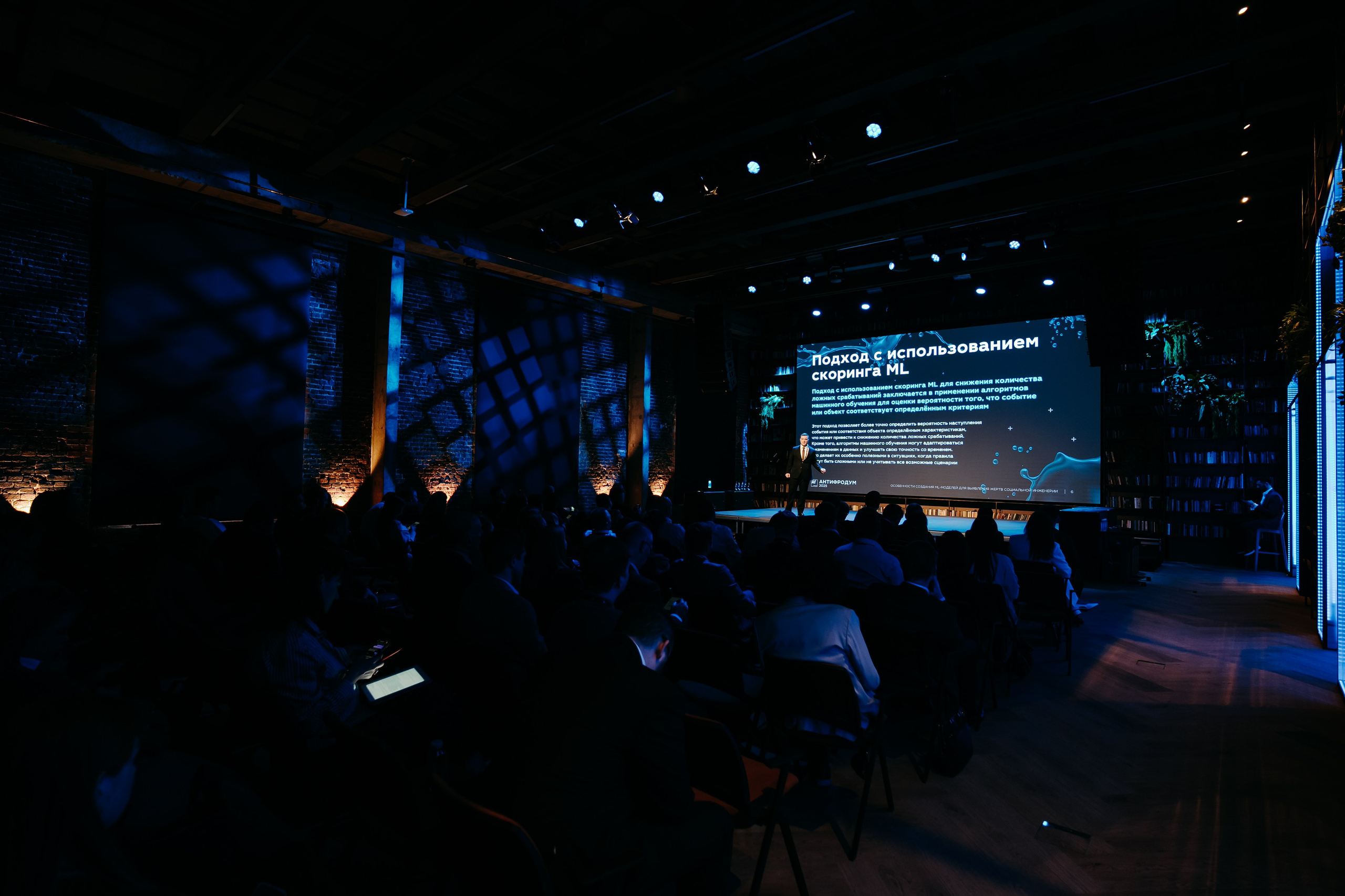 2025.04.02_АF_Антифродум. Репортажный и свадебный фотограф в Москве Рая Небогатова