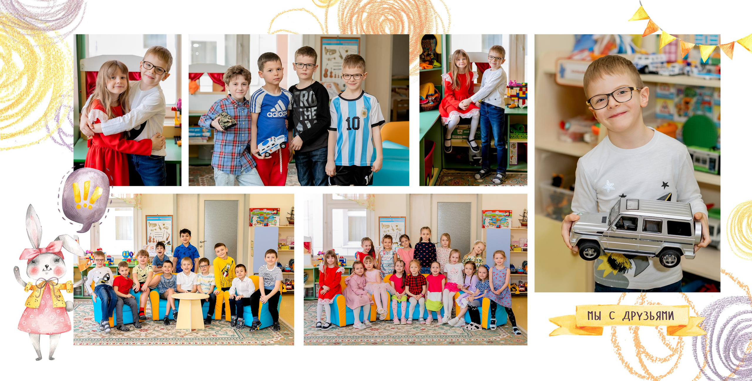 Примеры выпускных альбомов 5 разворотов. Выпускные альбомы в Зеленограде, Москве и МО