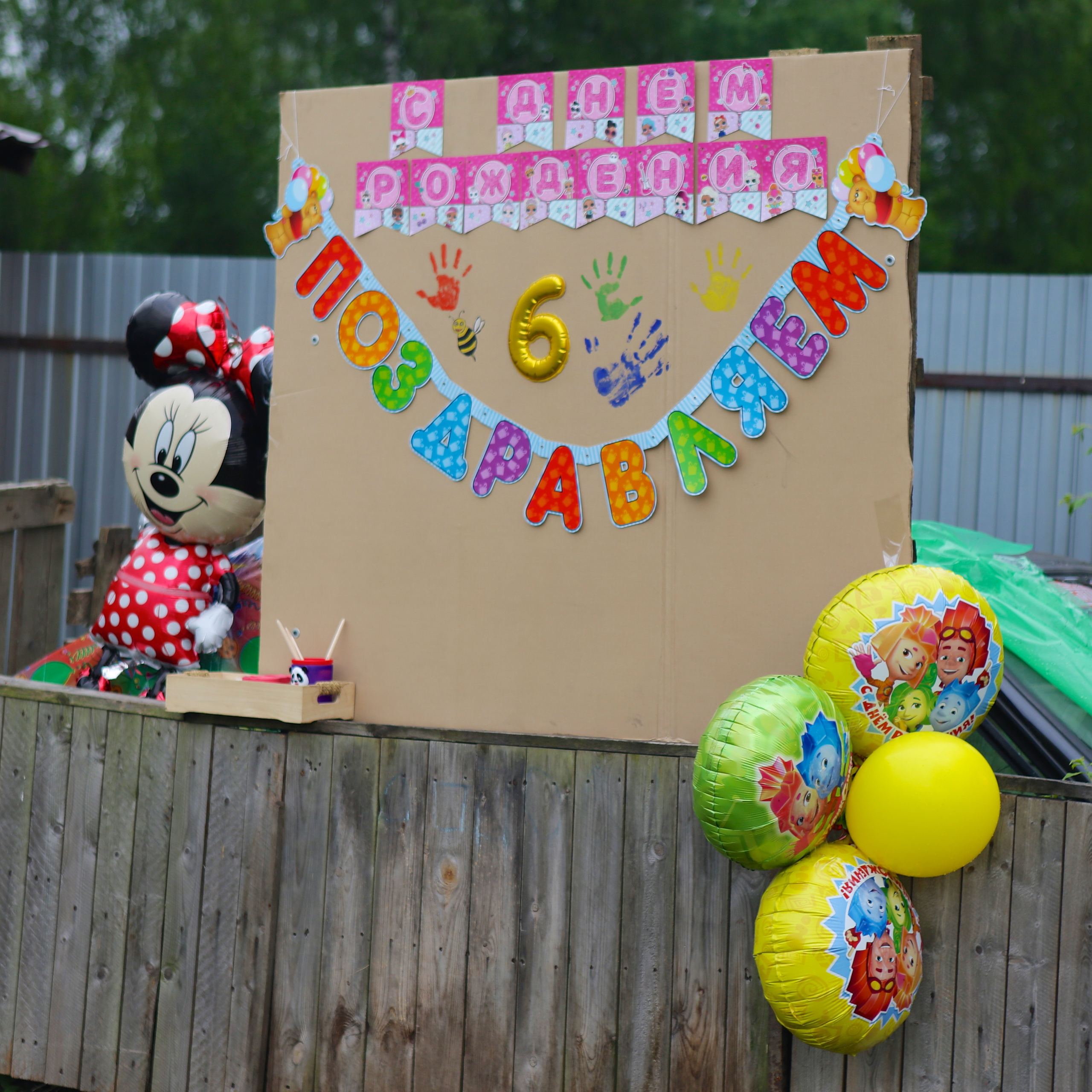 Детское ДР. Свадебный и семейный фотограф-Королева Натали/Раменское-Жуковский-Москва/тел.+7 (985) 153-75-43