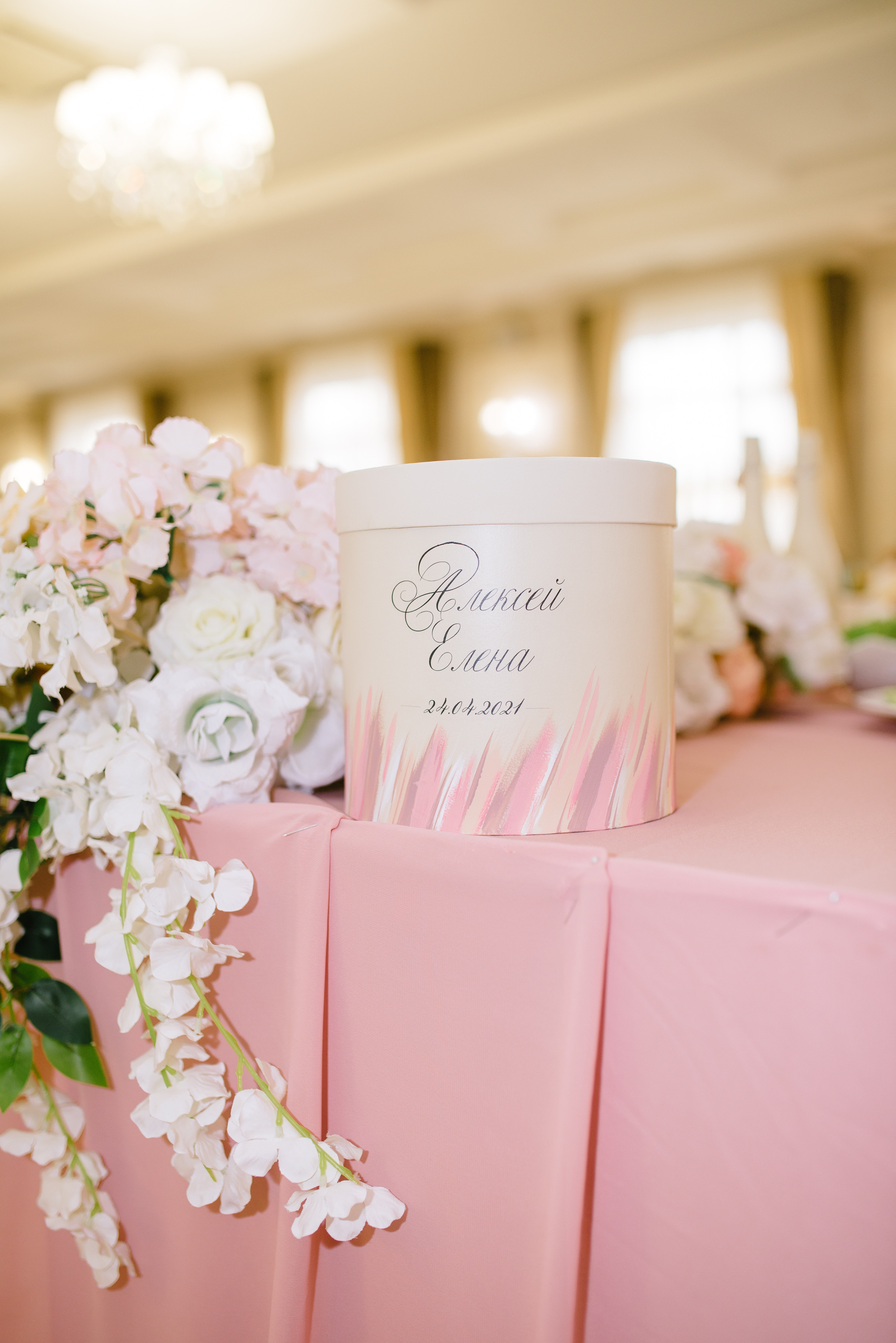 Елена и Алексей. Свадьбы