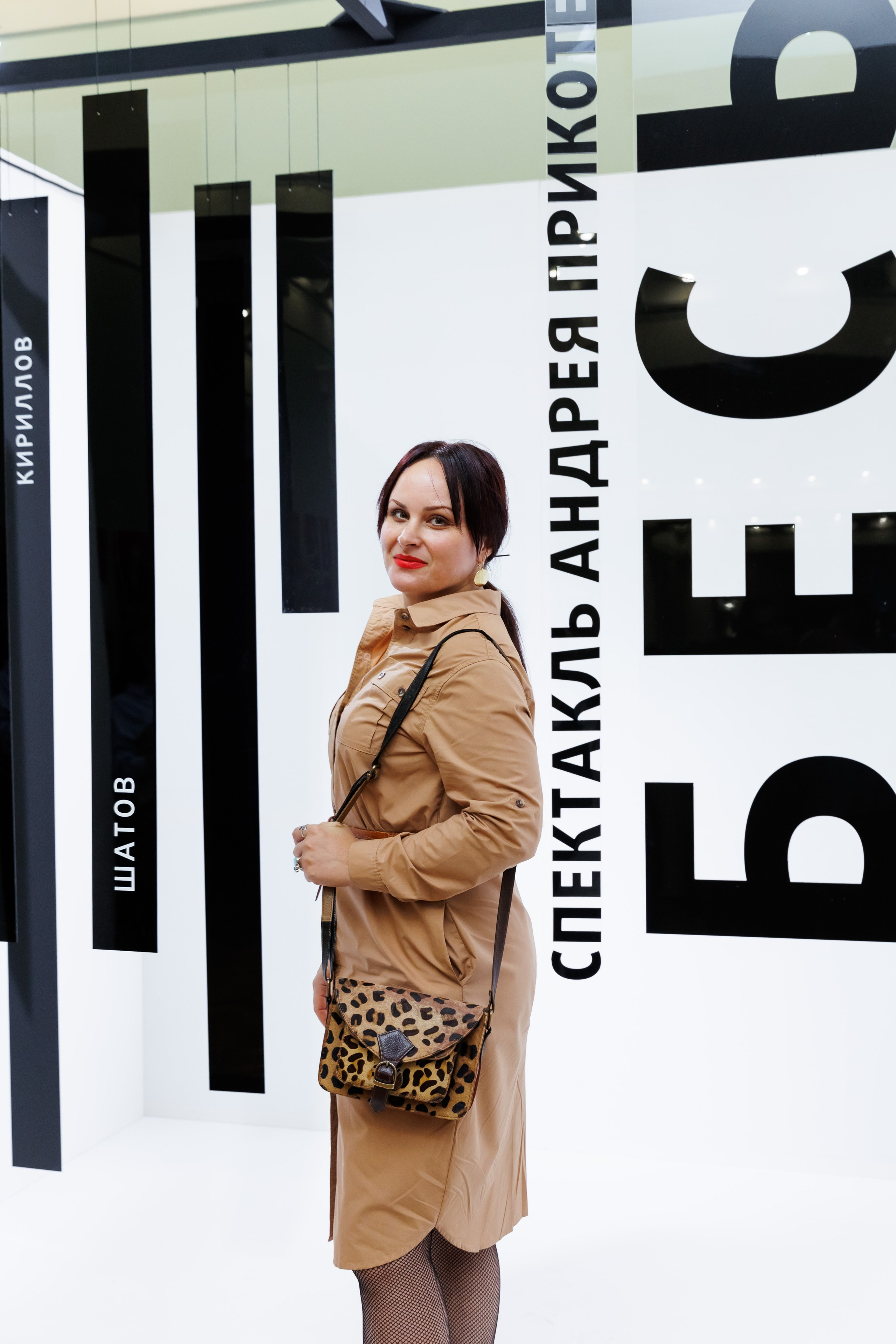 Красный факел — фотозона перед премьерой спектакля. Фотограф Новосибирск — Наталья Гресь