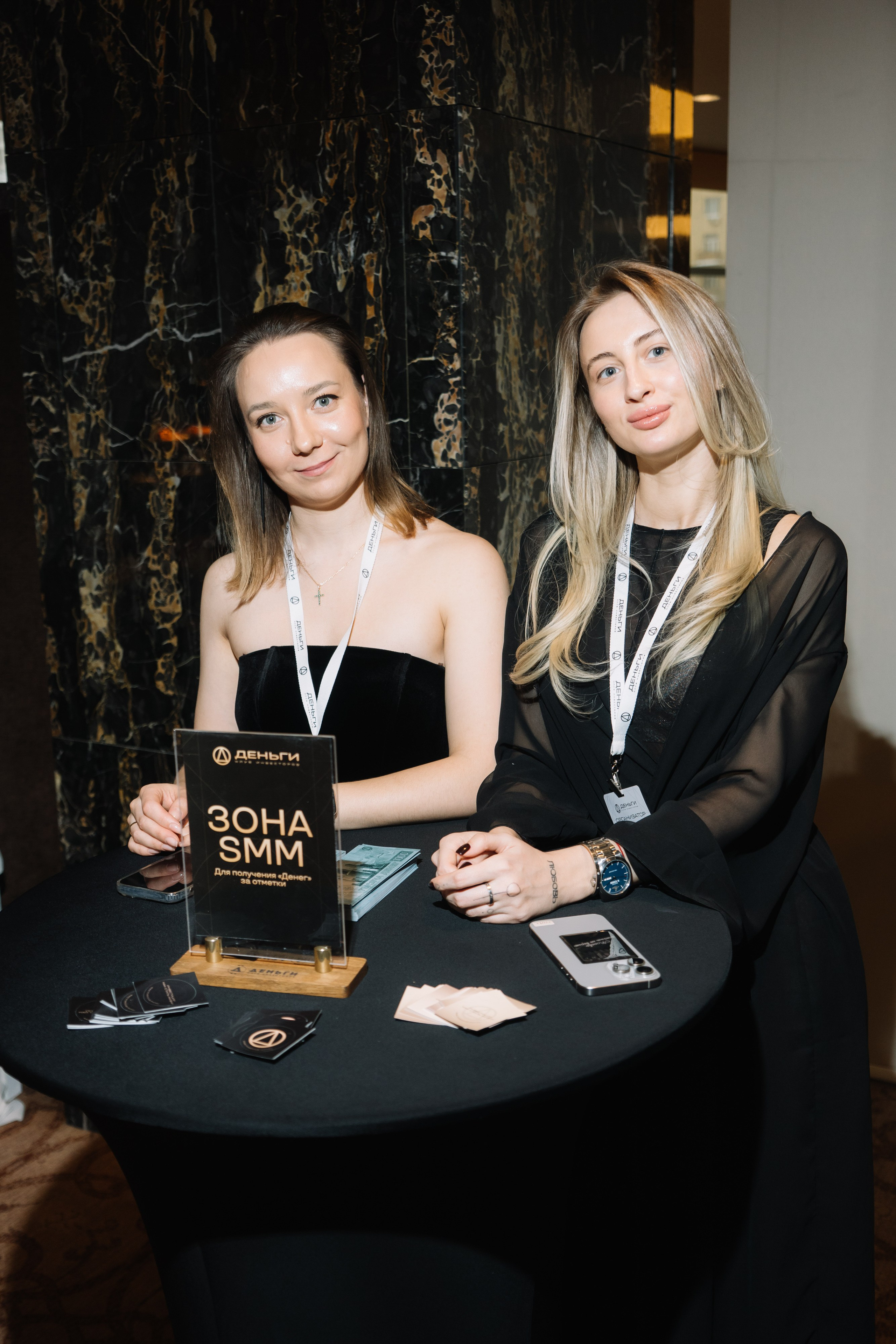 ДЕНЬГИ / Московский клуб инвесторов. Свадебный фотограф в Москве Евгений Рыжов