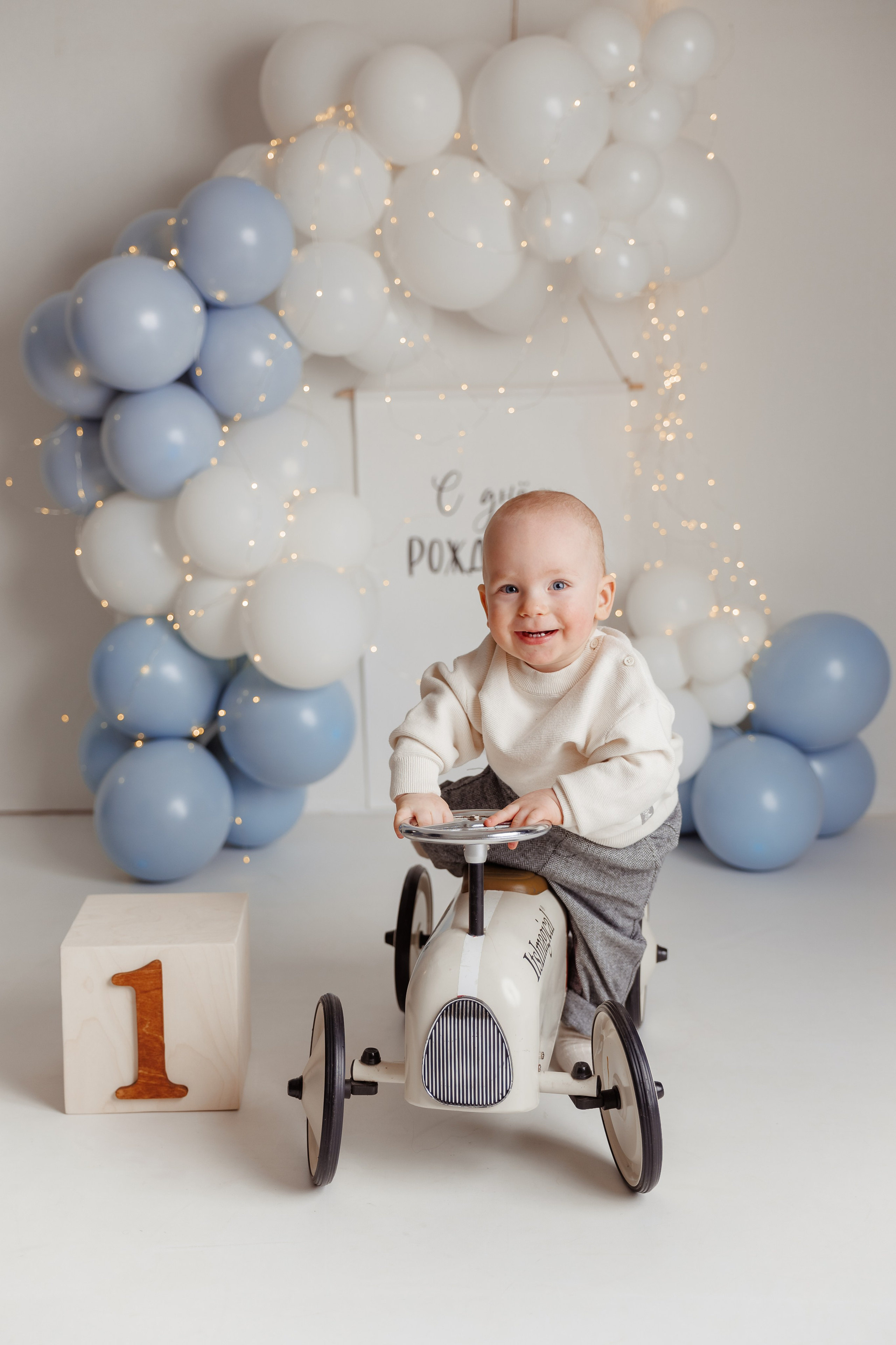 Годовасие. Фотограф новорождённых Ярославль. Детский и семейный фотограф Анна Салова