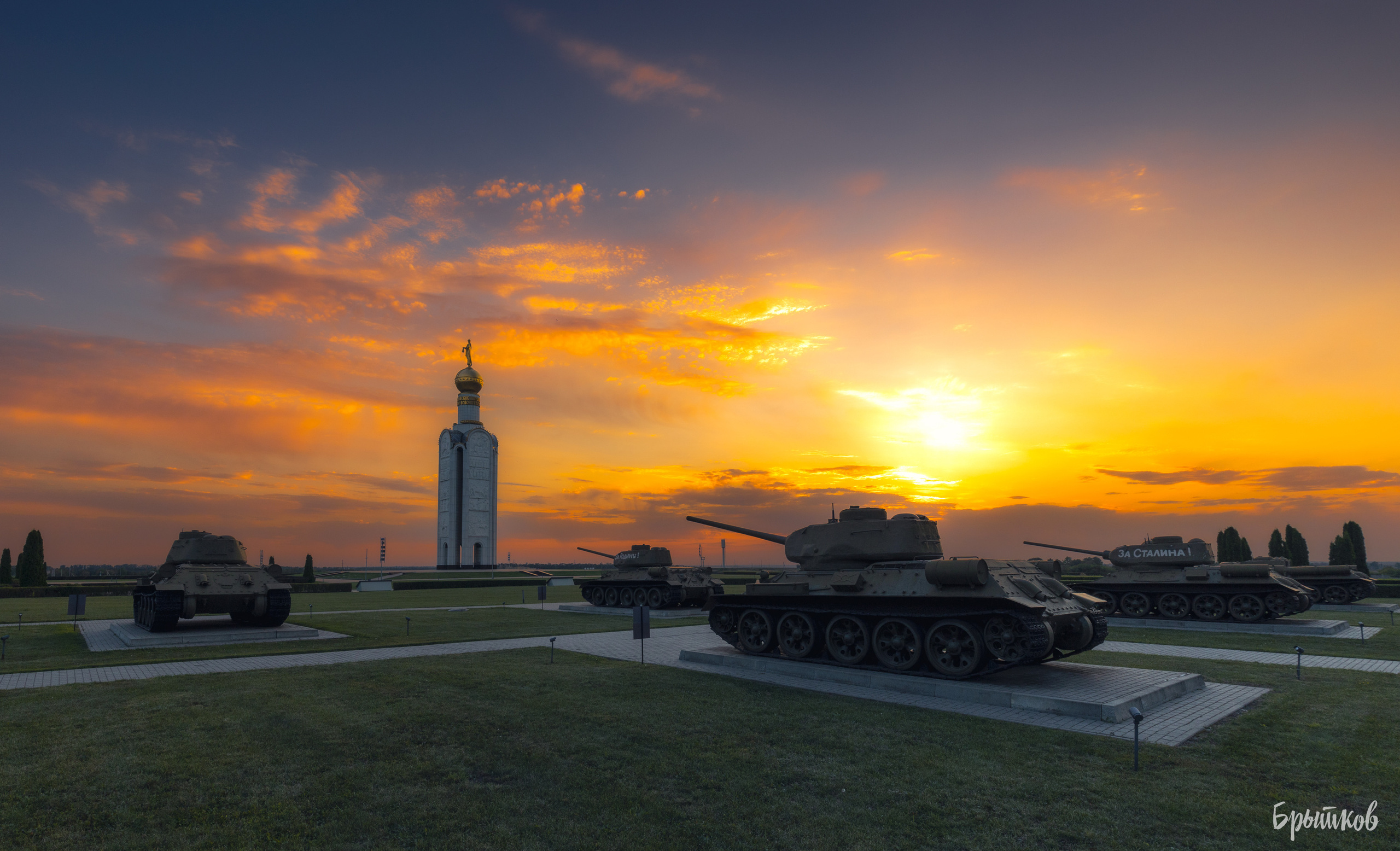 Мемориал Прохоровское поле. Николай Брытков — фотограф в Туле
