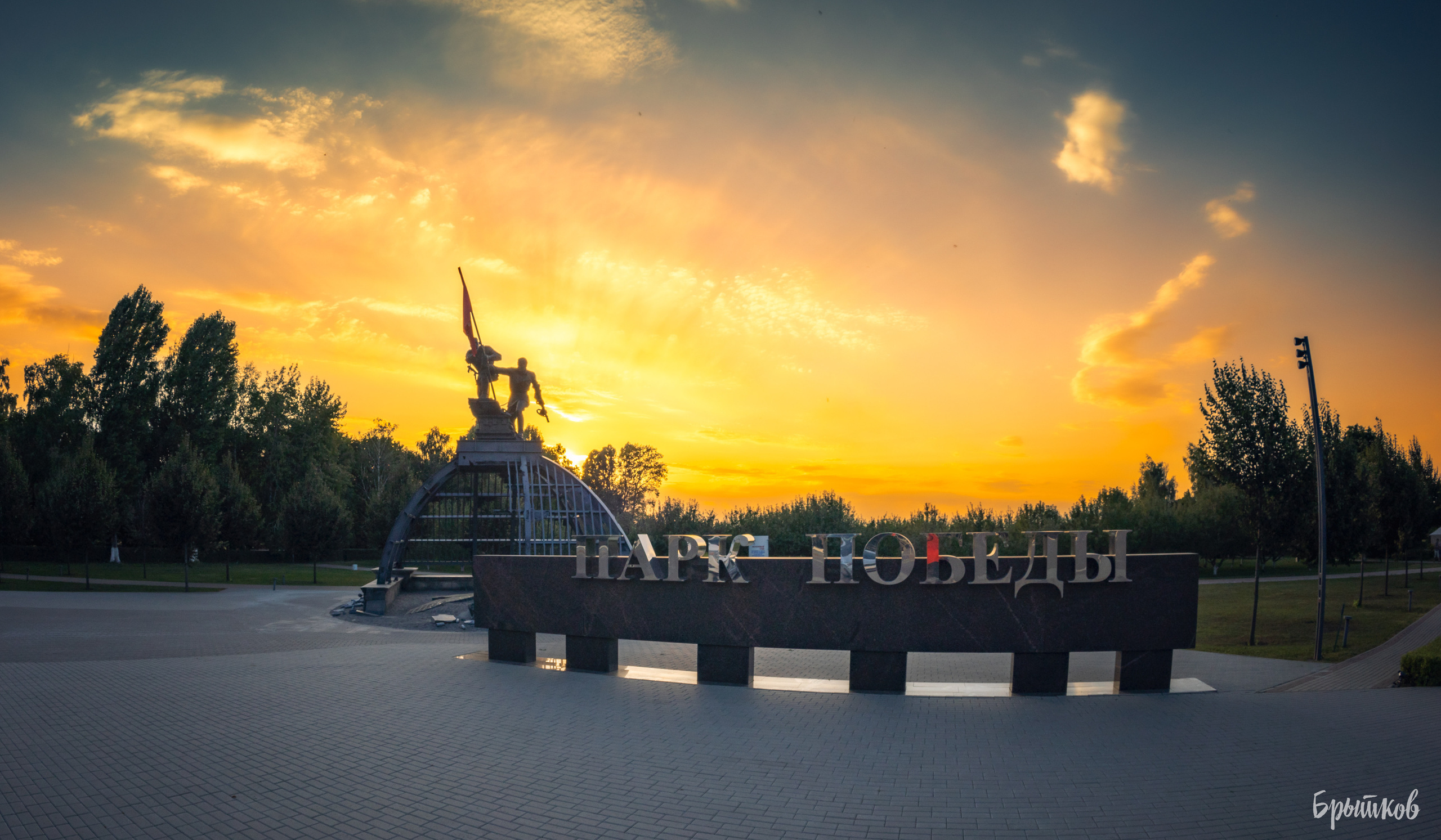 Мемориал Прохоровское поле. Николай Брытков — фотограф в Туле