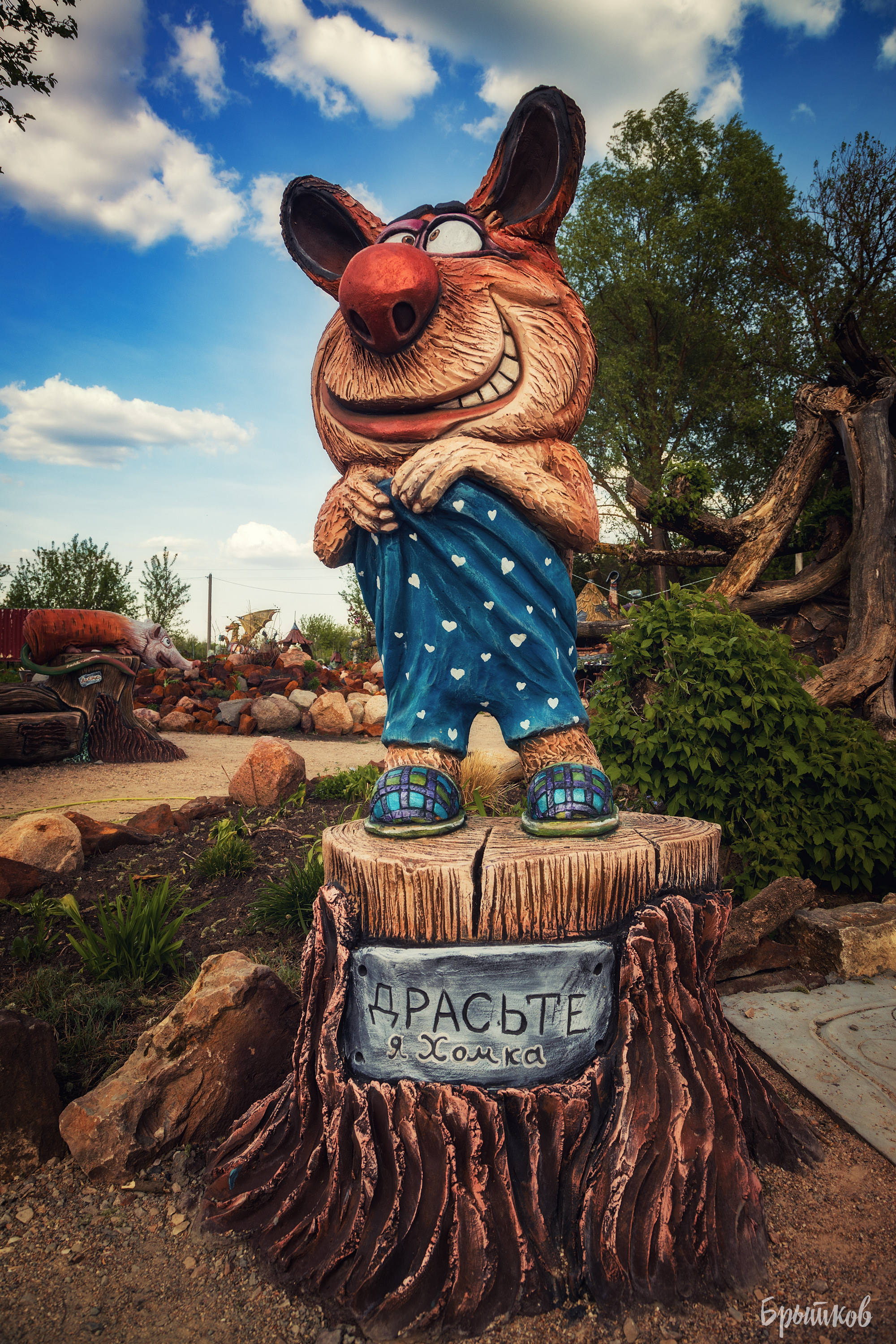 Вихляндия Брытков Николай