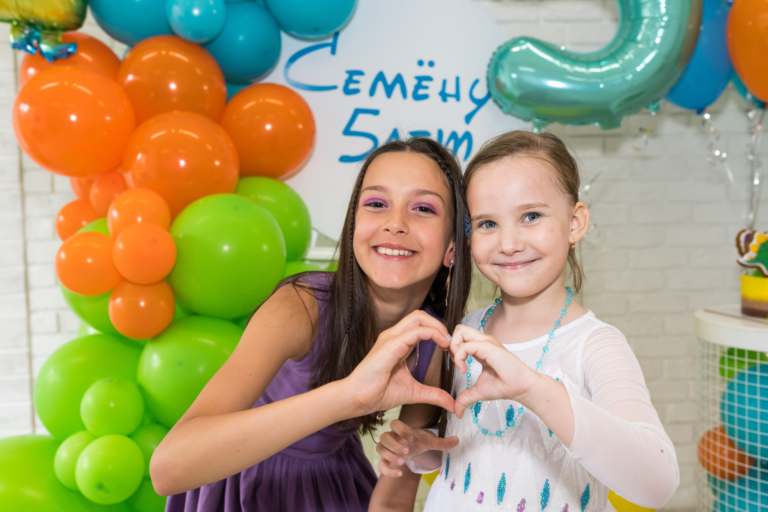 День Рождения Семы. Свадебный фотограф в Москве Анна Полушина