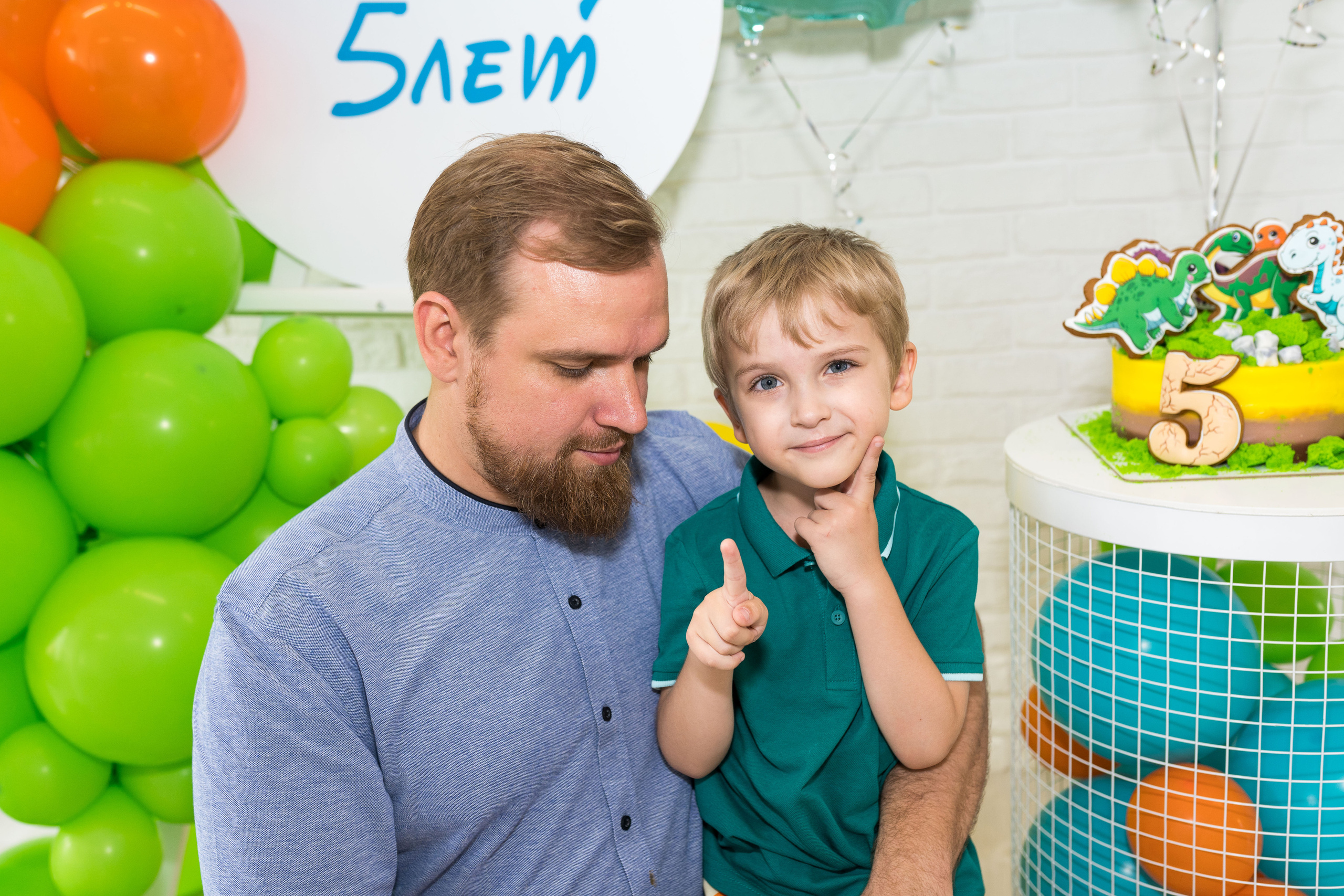 День Рождения Семы. Свадебный фотограф в Москве Анна Полушина