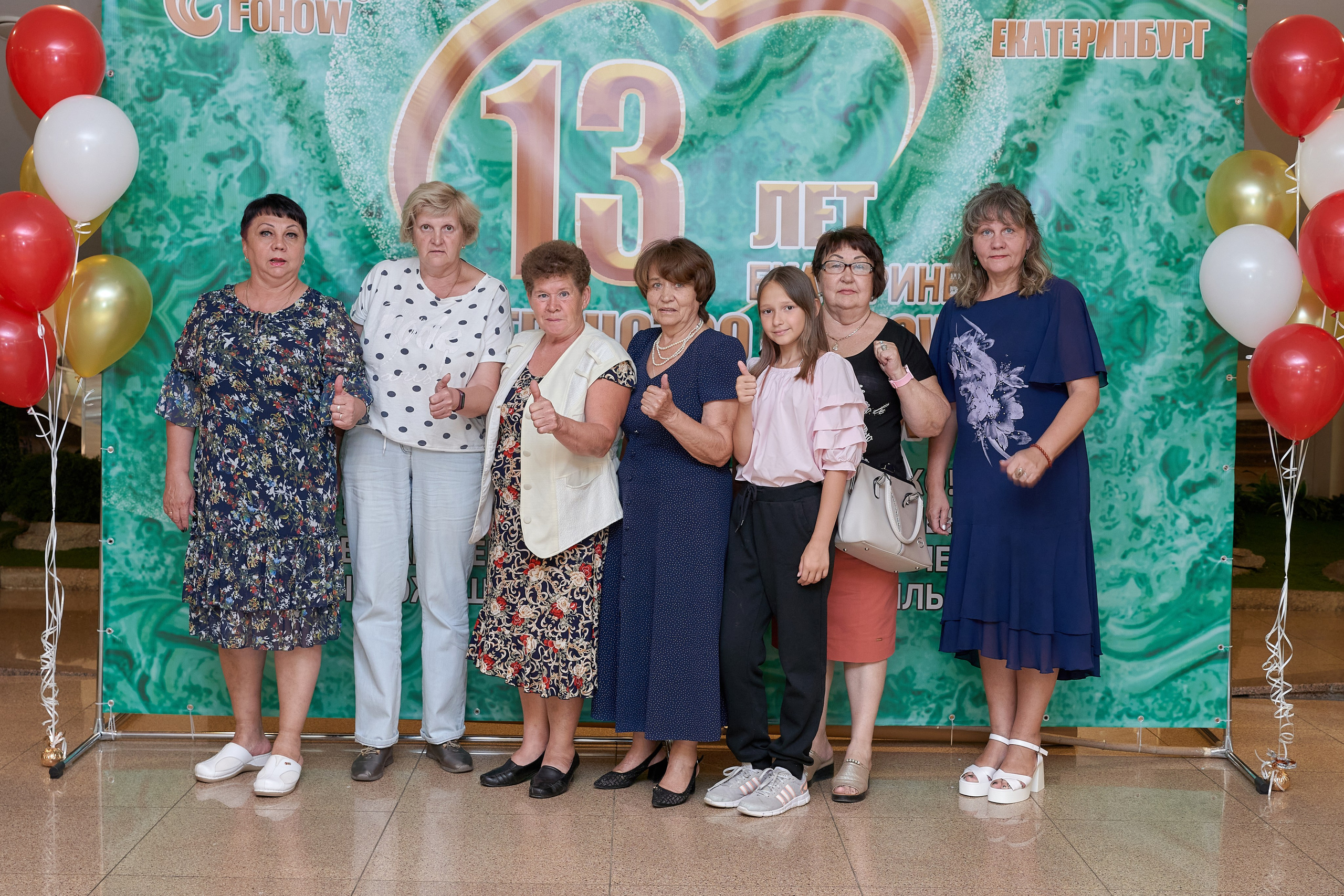 Конференция. Уральский фотограф, корпоративы, юбилеи, индивидуальные съемки