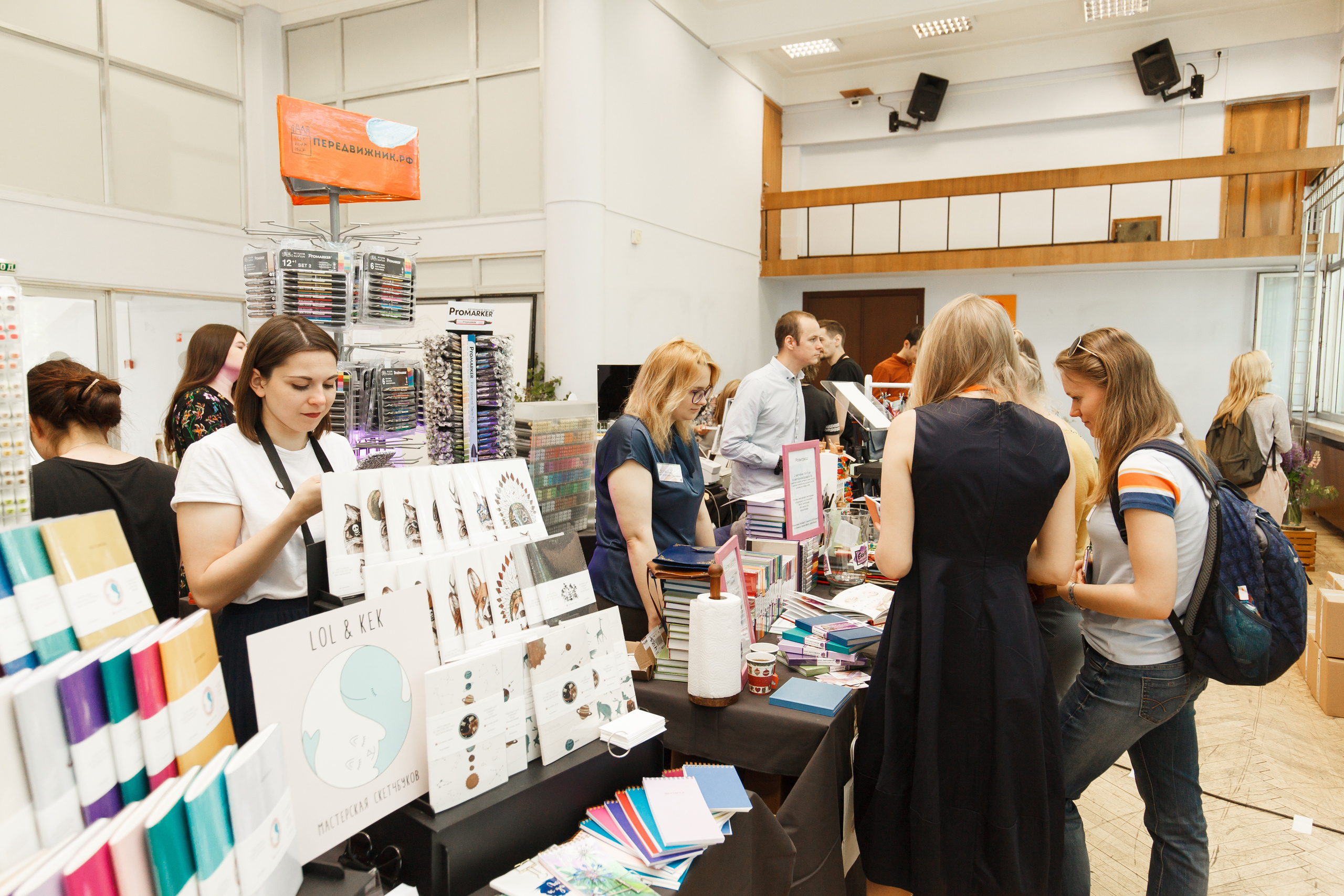 SKETCHFEST. Свадебный и репортажный фотограф Виталий Кислицын