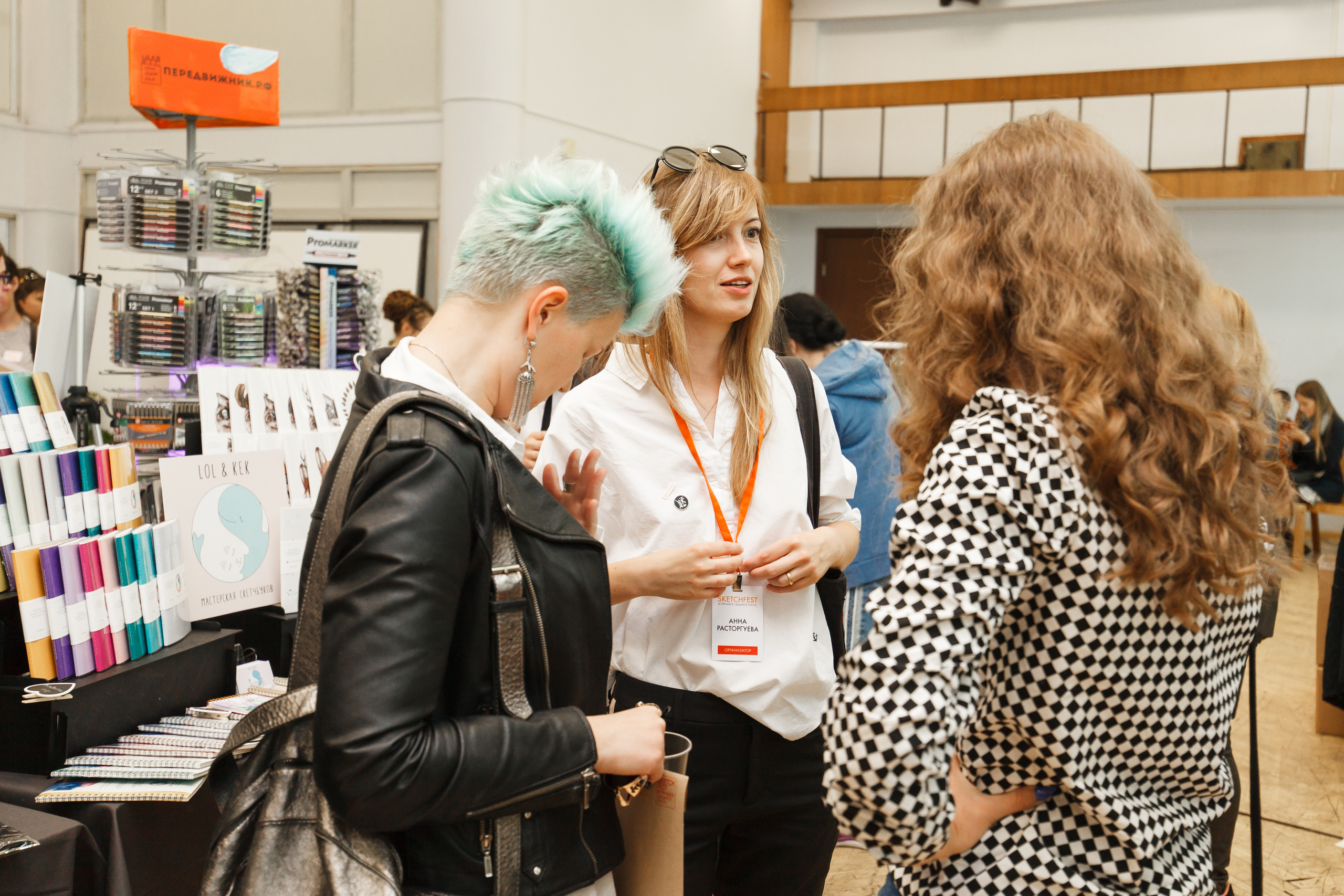 SKETCHFEST. Свадебный и репортажный фотограф Виталий Кислицын