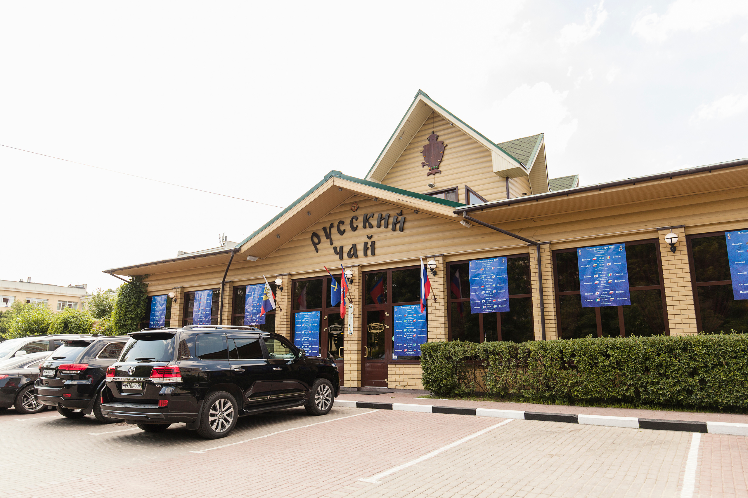 Михаил и Вера. Свадебный и репортажный фотограф Виталий Кислицын