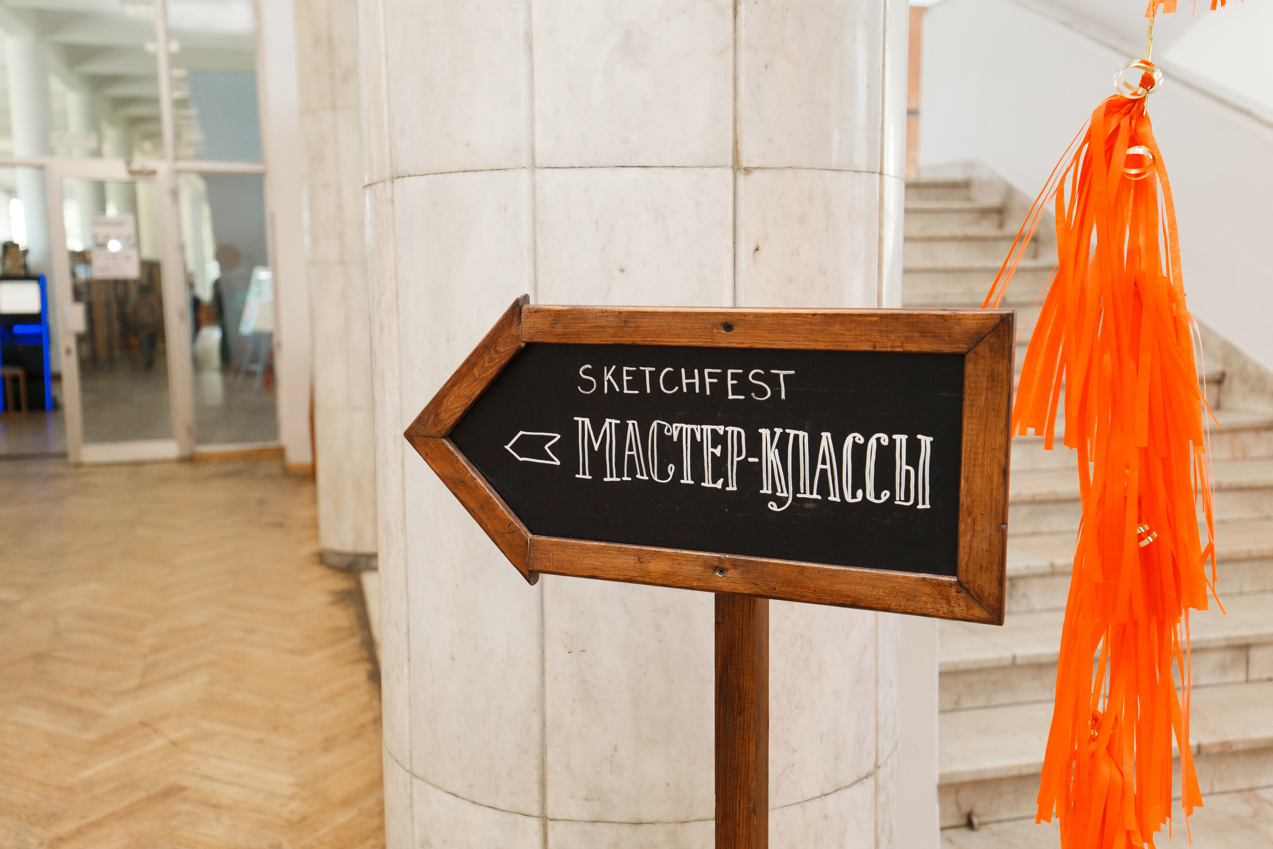 SKETCHFEST. Свадебный и репортажный фотограф Виталий Кислицын