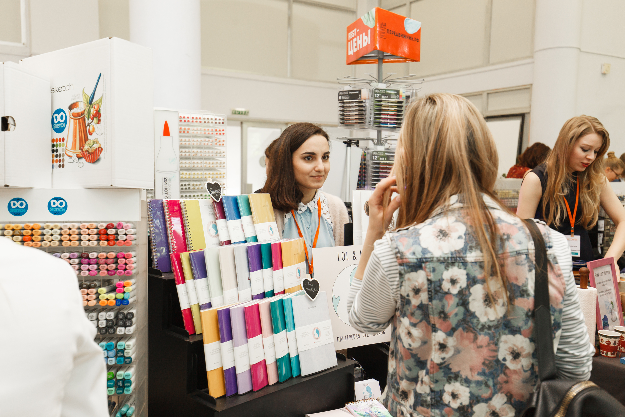 SKETCHFEST. Свадебный и репортажный фотограф Виталий Кислицын