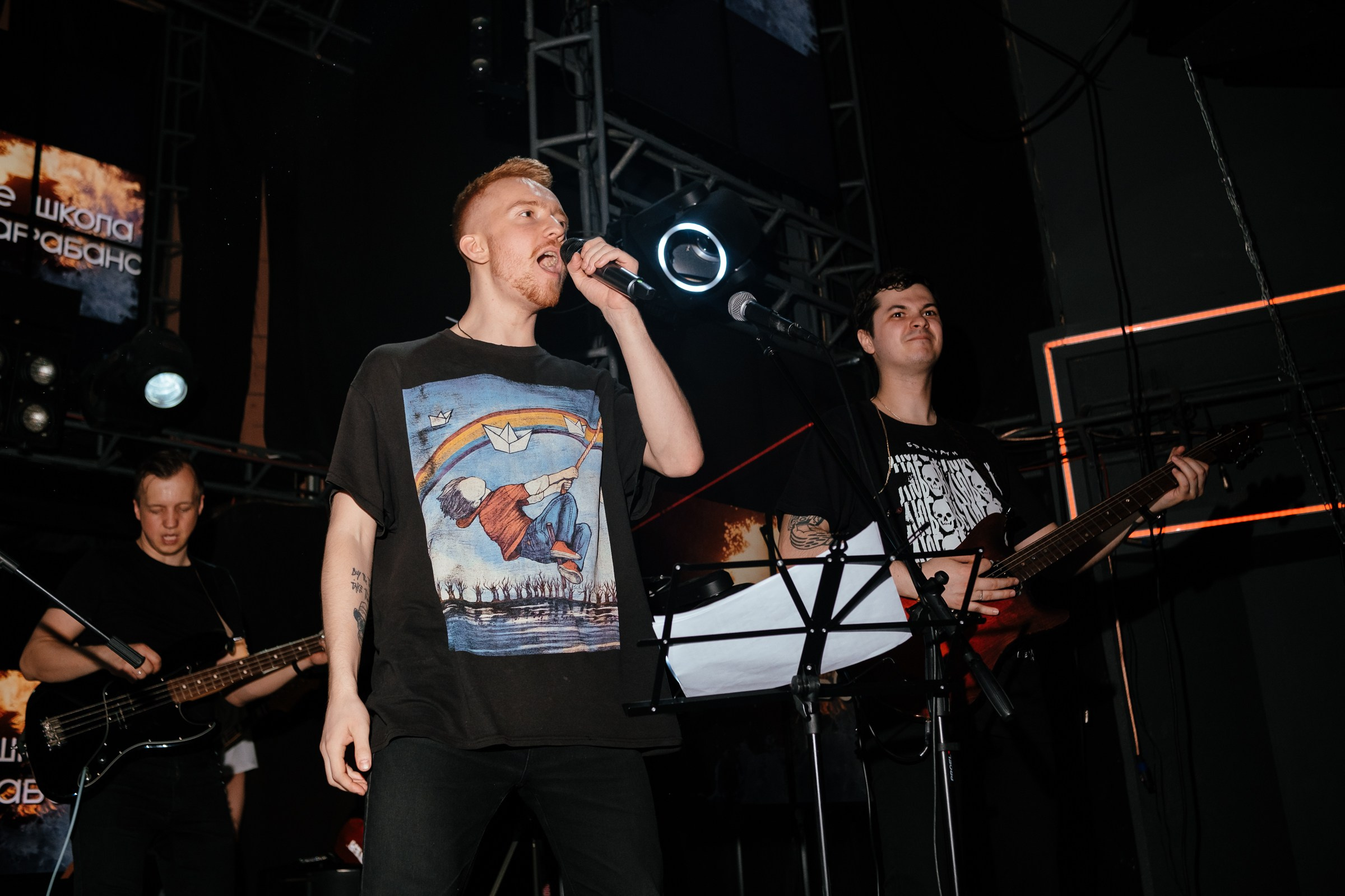 НЕ ШКОЛА БАРАБАНОВ- концерт