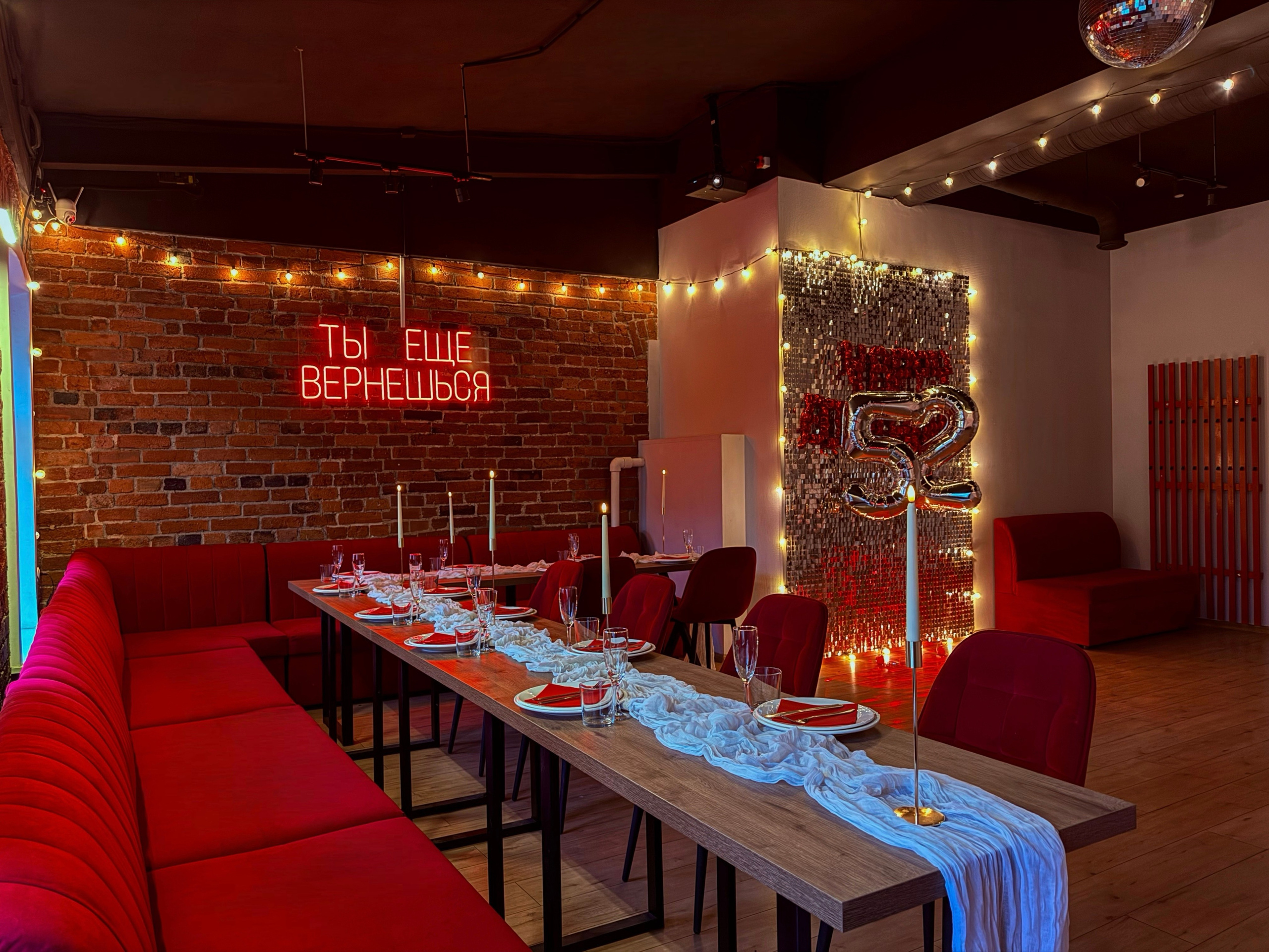 Кинозвезда. Izmailov loft