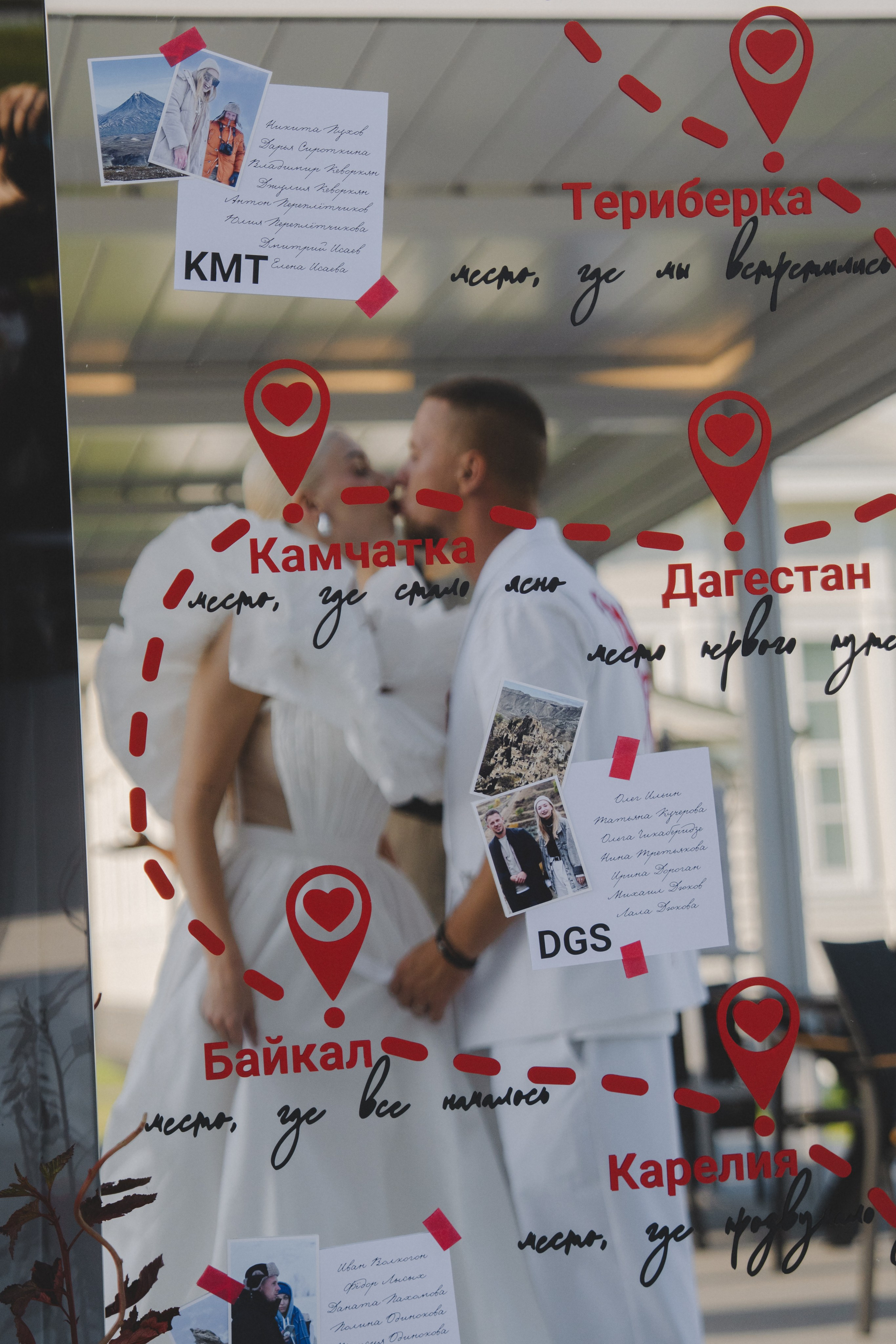 Лада & Денис. Фотограф Наталья Воронина Москва