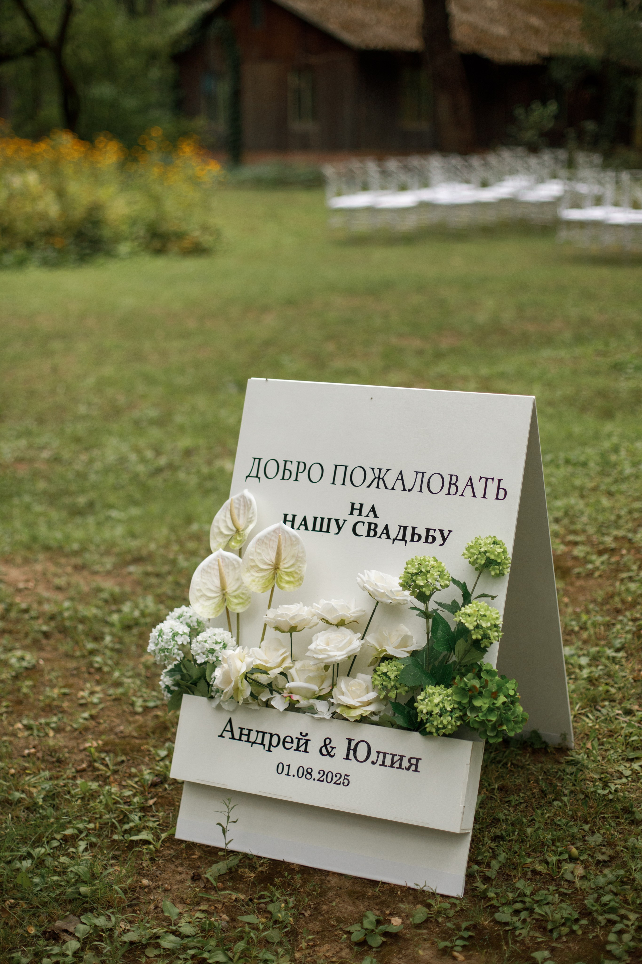 Юля + Андрей. Свадебный фотограф Наташа Анисенко