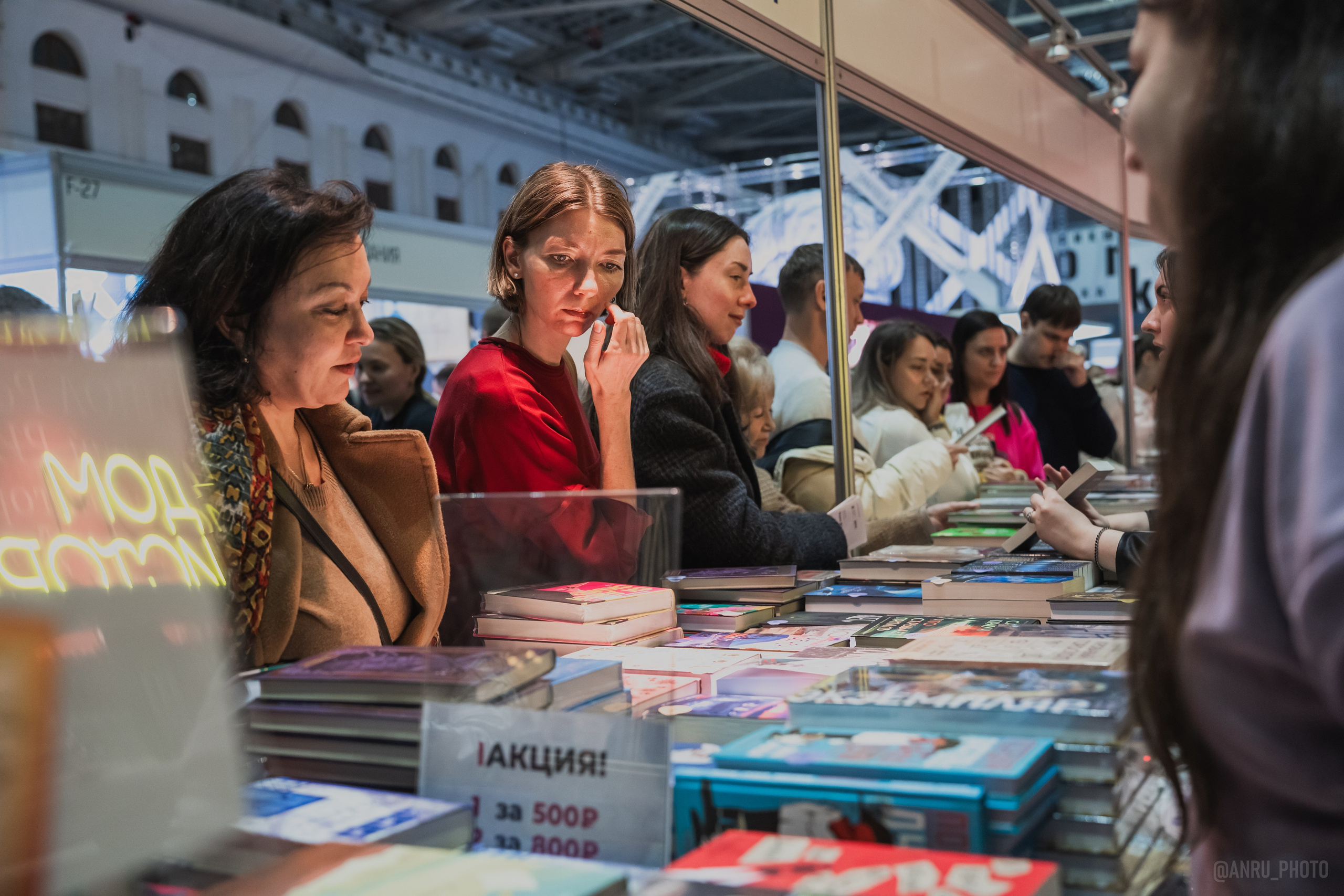 Non/fictio№ 27. Репортажный фотограф Анастасия Рубцова