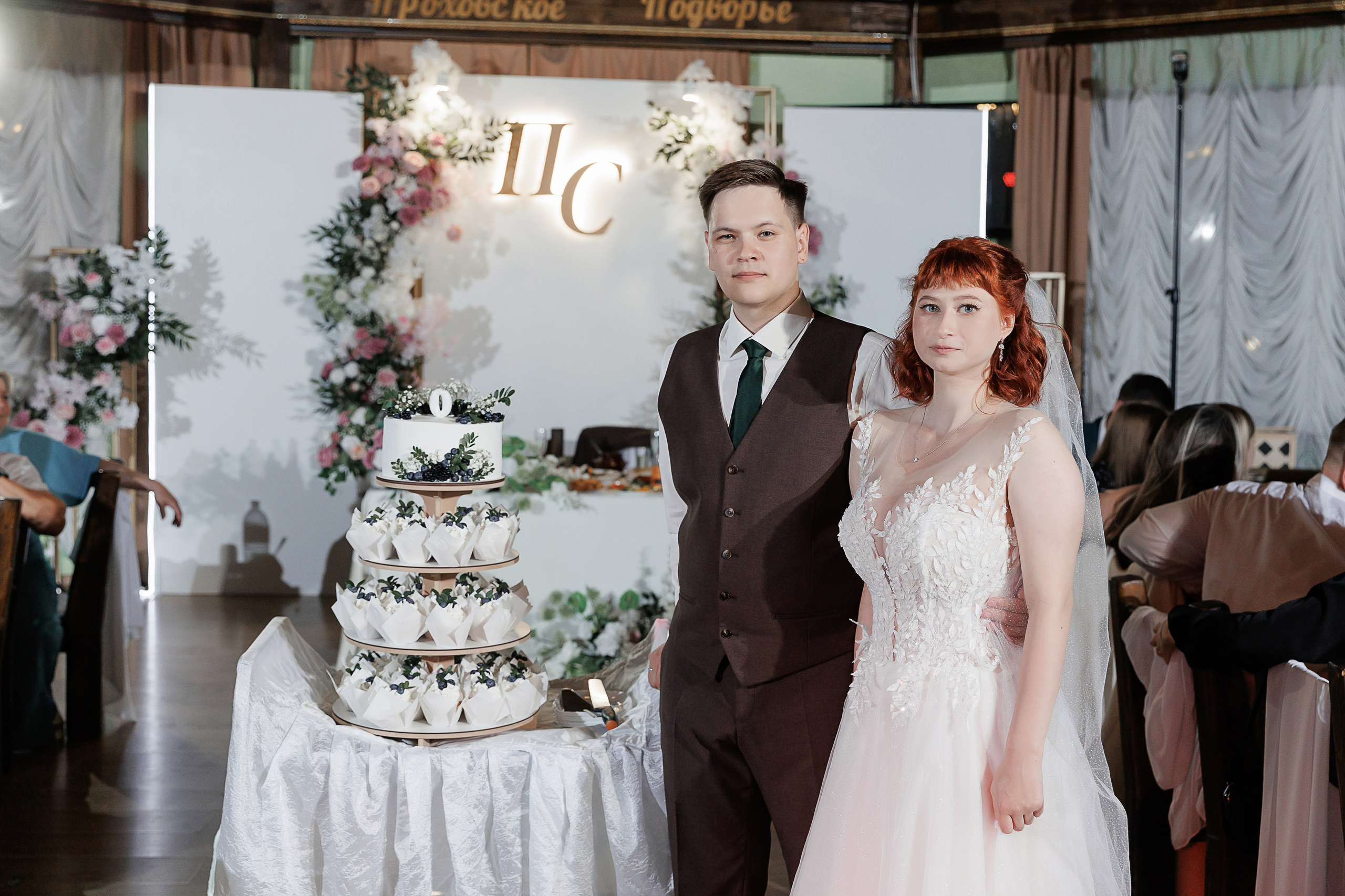 Свадьба. Свадебный и семейный фотограф в Твери и Тверской области