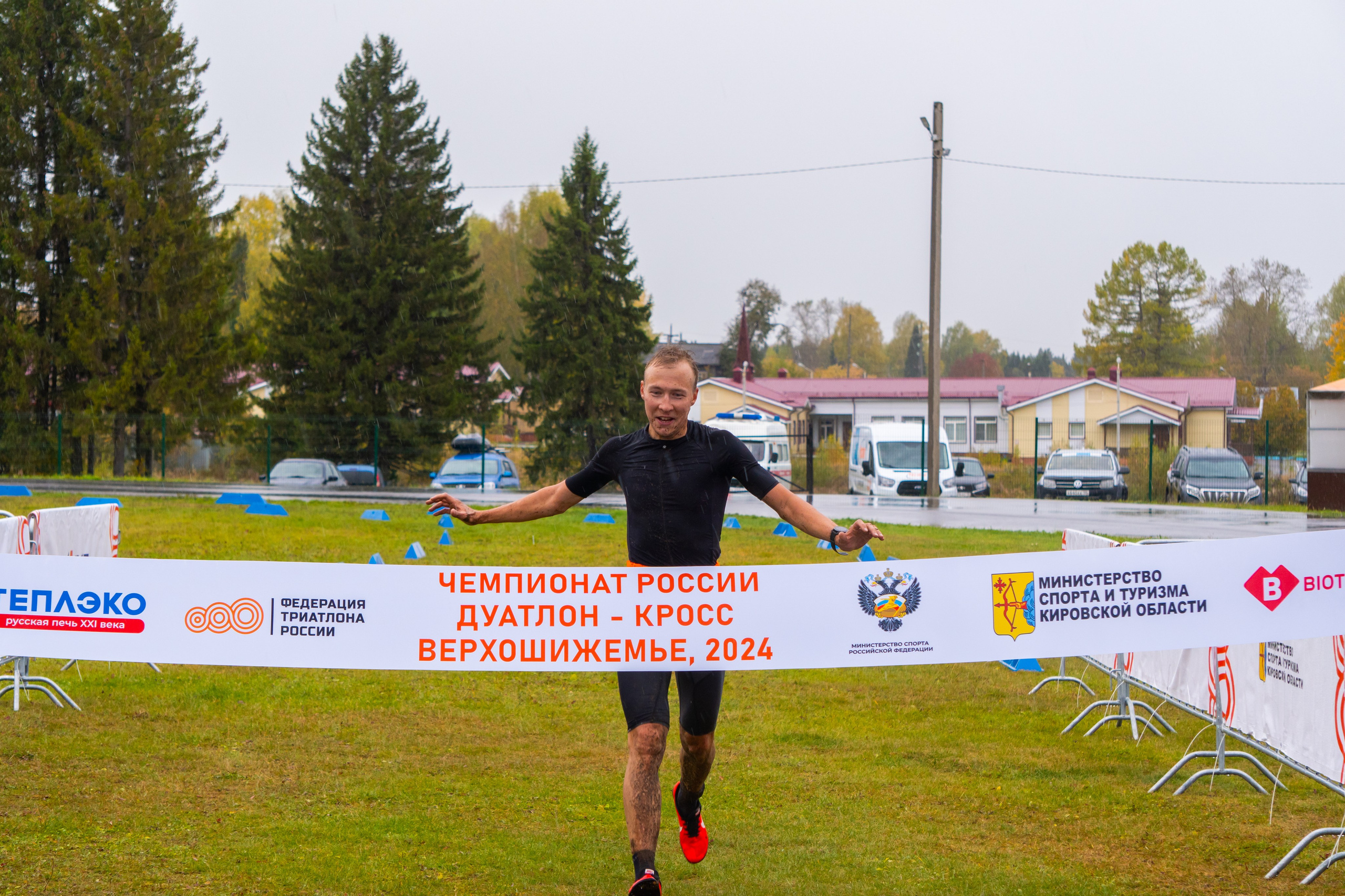 Спорт. Фотограф София Александрова