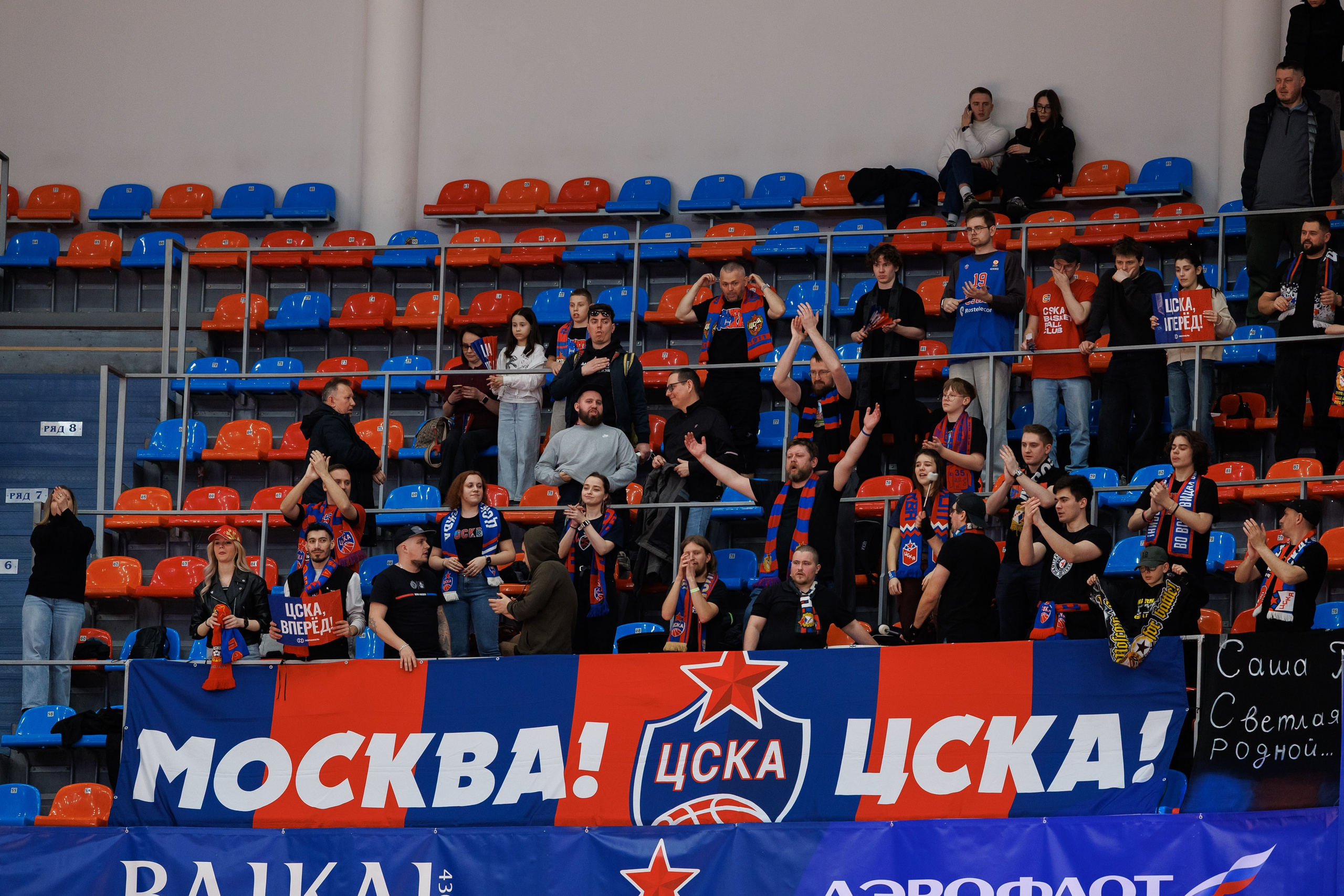 Баскетбол. ЦСКА — ПАРМА