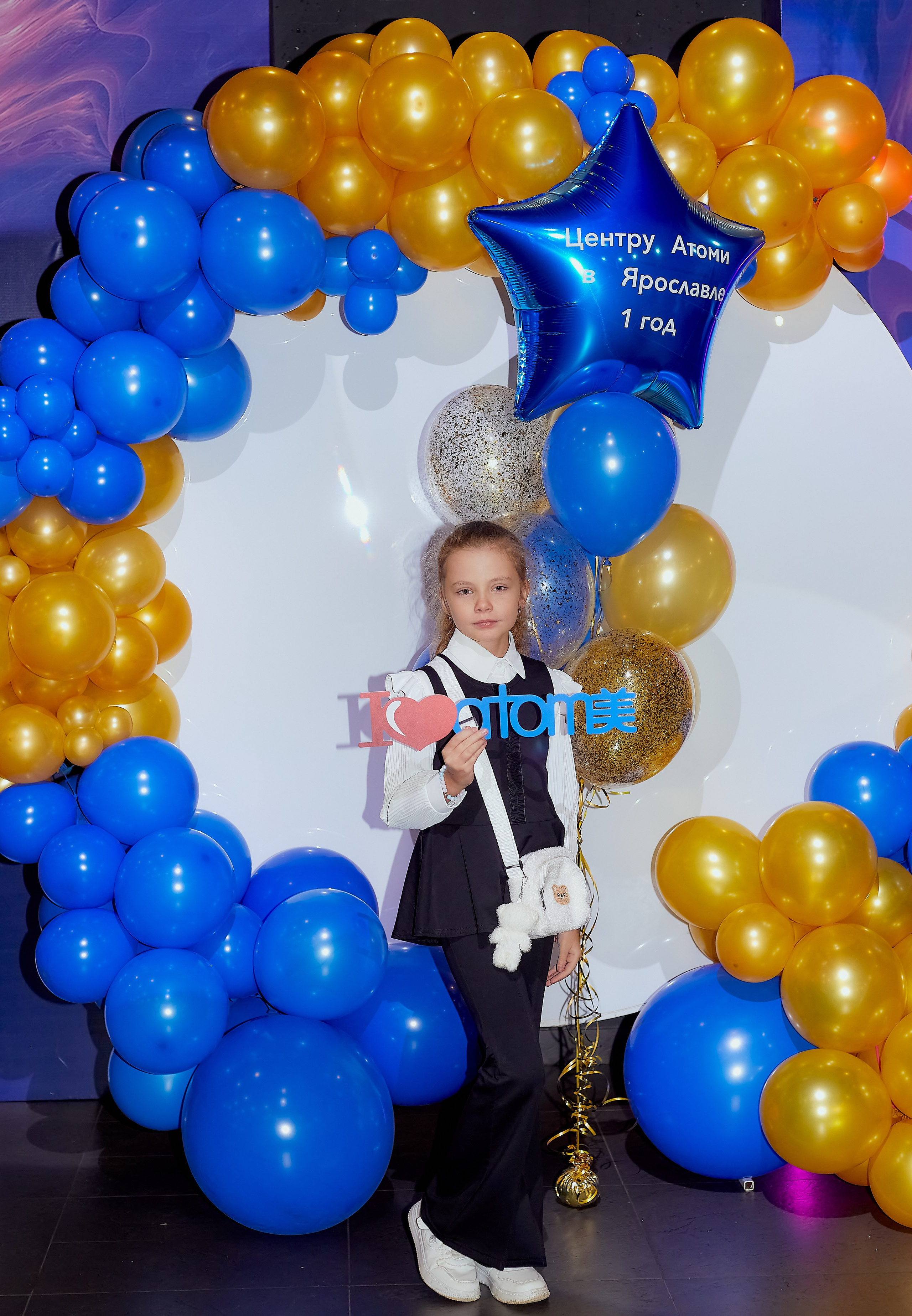 Атоми День Рождение. Семейный и детский фотограф в Ярославле Юлия Галашина