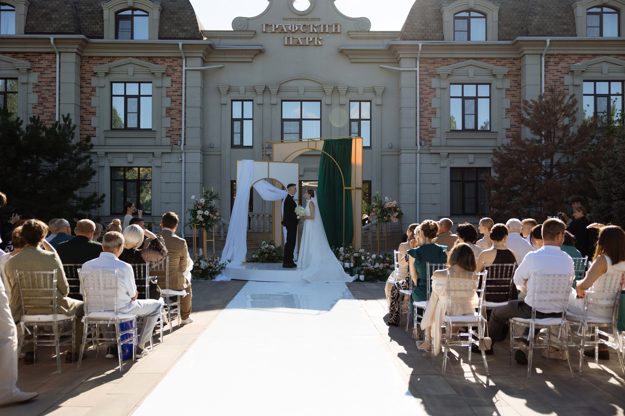 Максим и Валерия. Свадебный фотограф в Ростове — на — Дону Александра Пивоварова