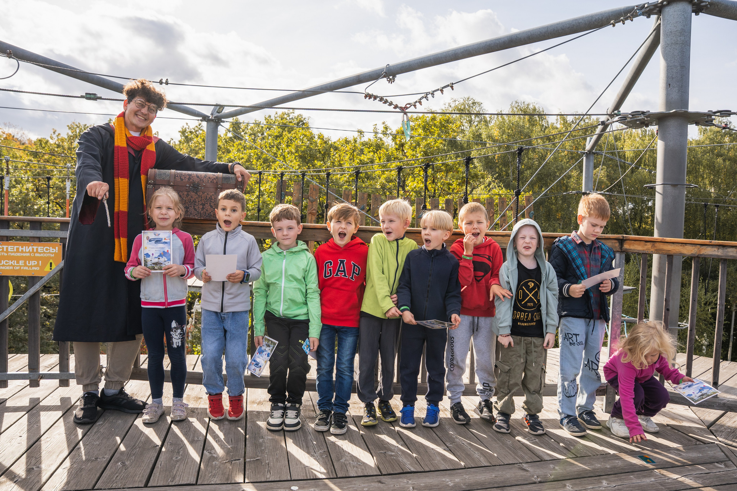 День рождения Андрей. Главная