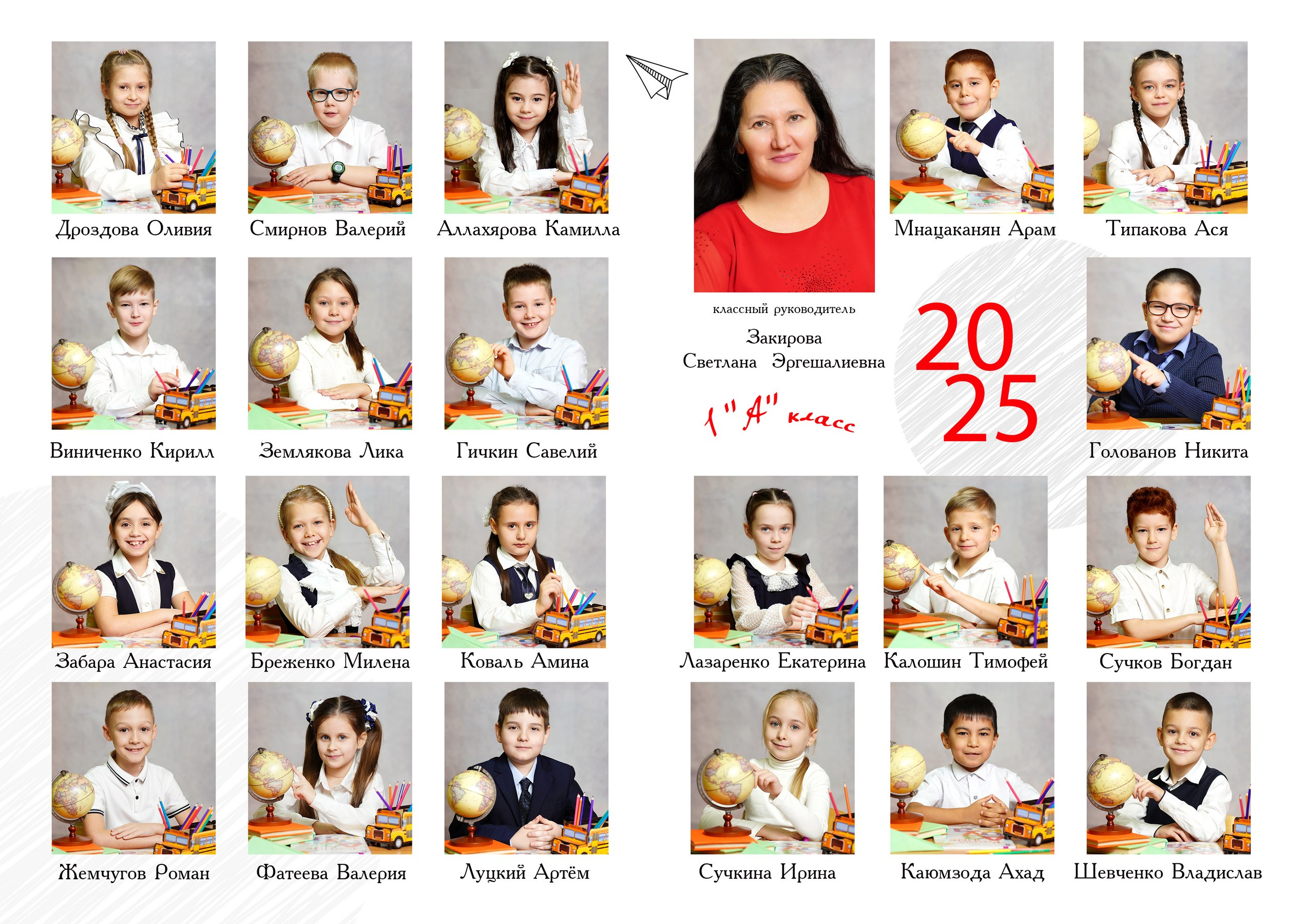 1 кл/ виньетки / примеры. MEMENTO.Выпускные альбомы, школьные, юбилейные и другие книги. Ростов-на-Дону