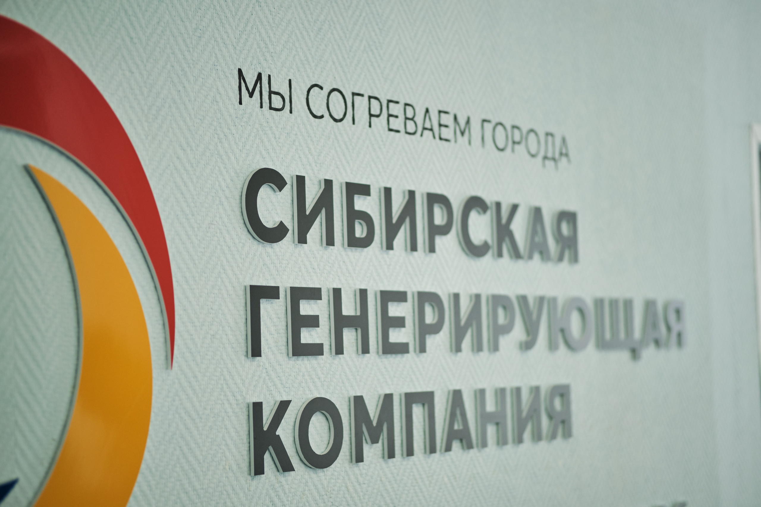 СГК. Свадебный и семейный фотограф в Новокузнецке Иван Иванов