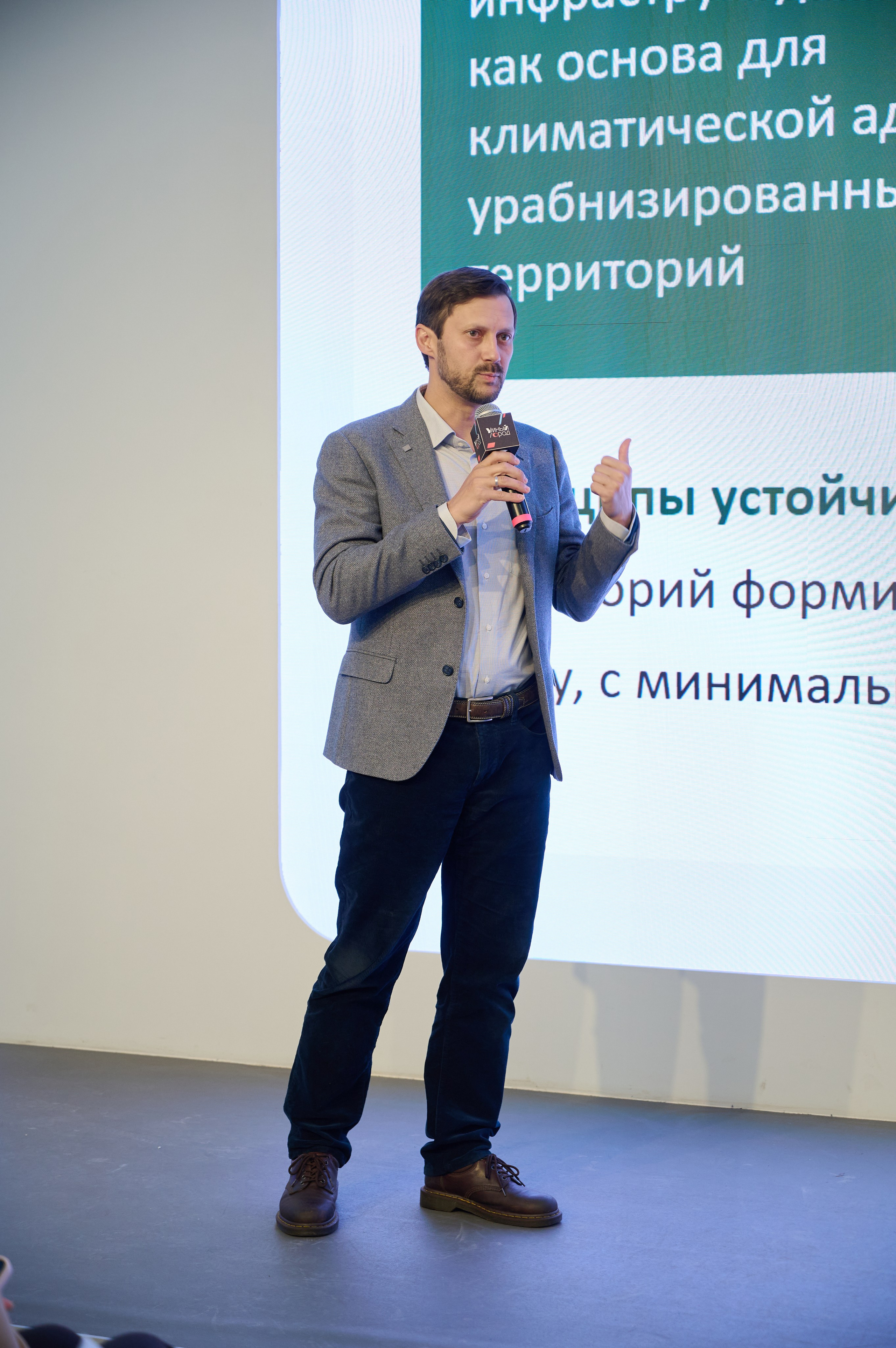 Центр Экологических Реформ. Фотограф Мария