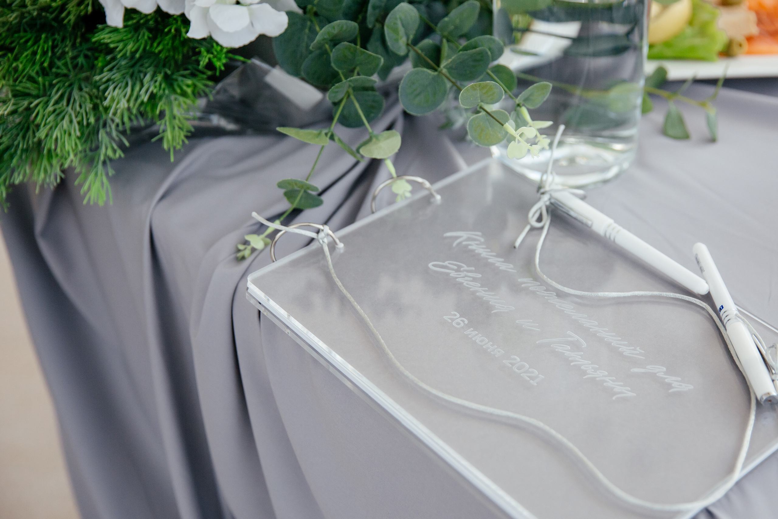 Евгений и Татьяна. Фотограф в Красноярске