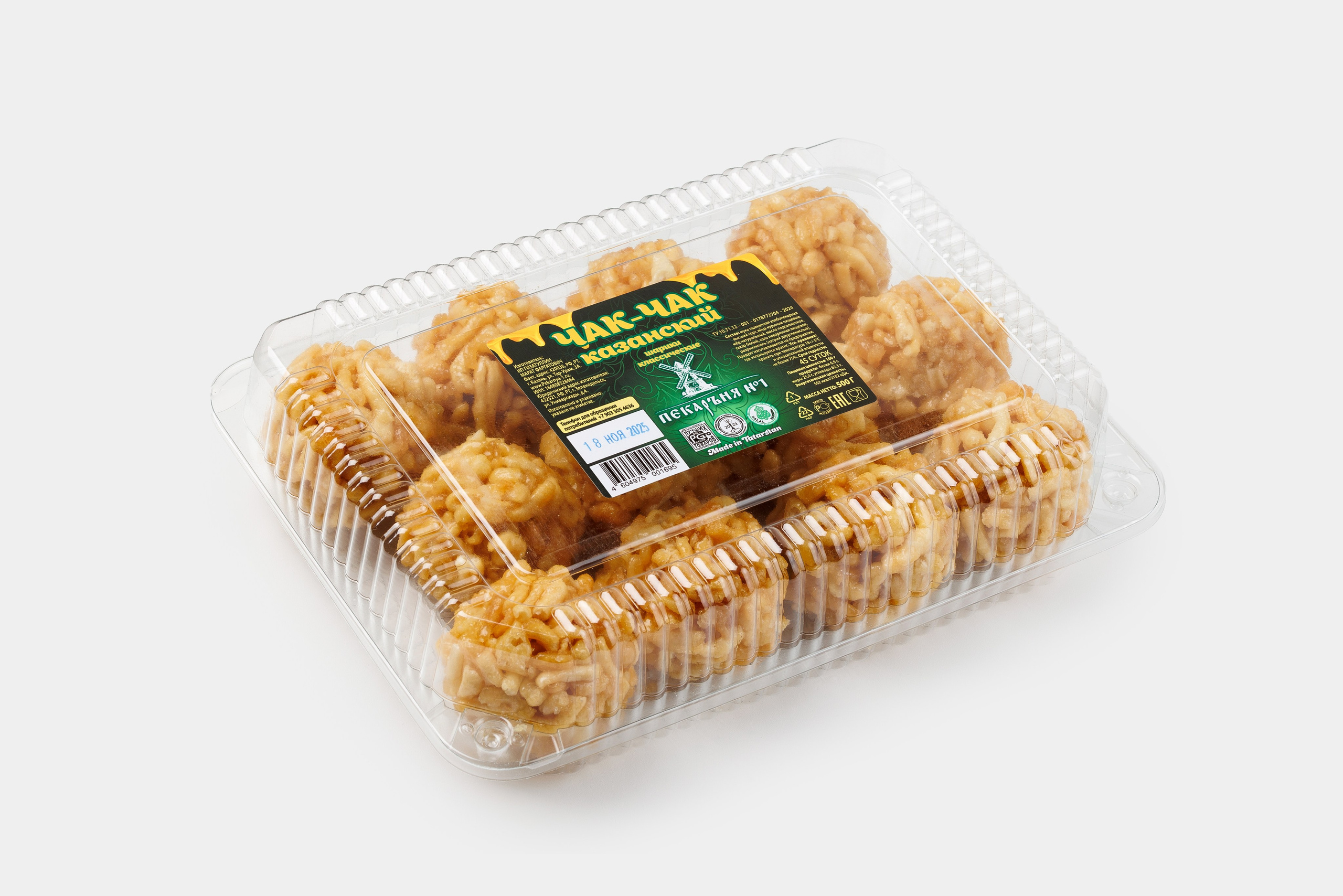 Фудсъёмка для маркетплейсов в Казани. Предметный, фуд- и нейрофотограф в Казани | Гульназа Садыкова