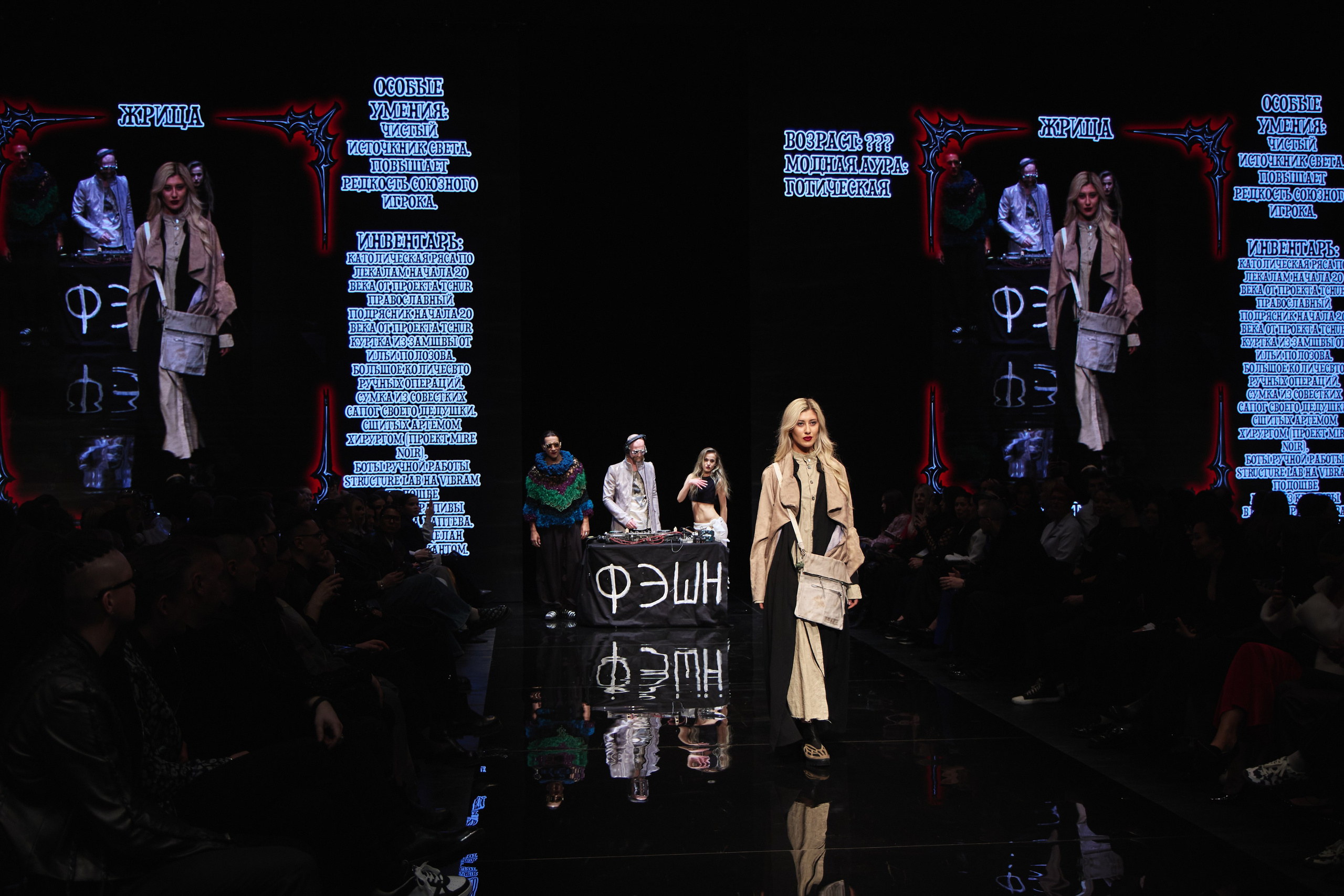 St. Petersburg Fashion Week april 25. Контент фотограф в Санкт-Петербурге Иванова Юлия