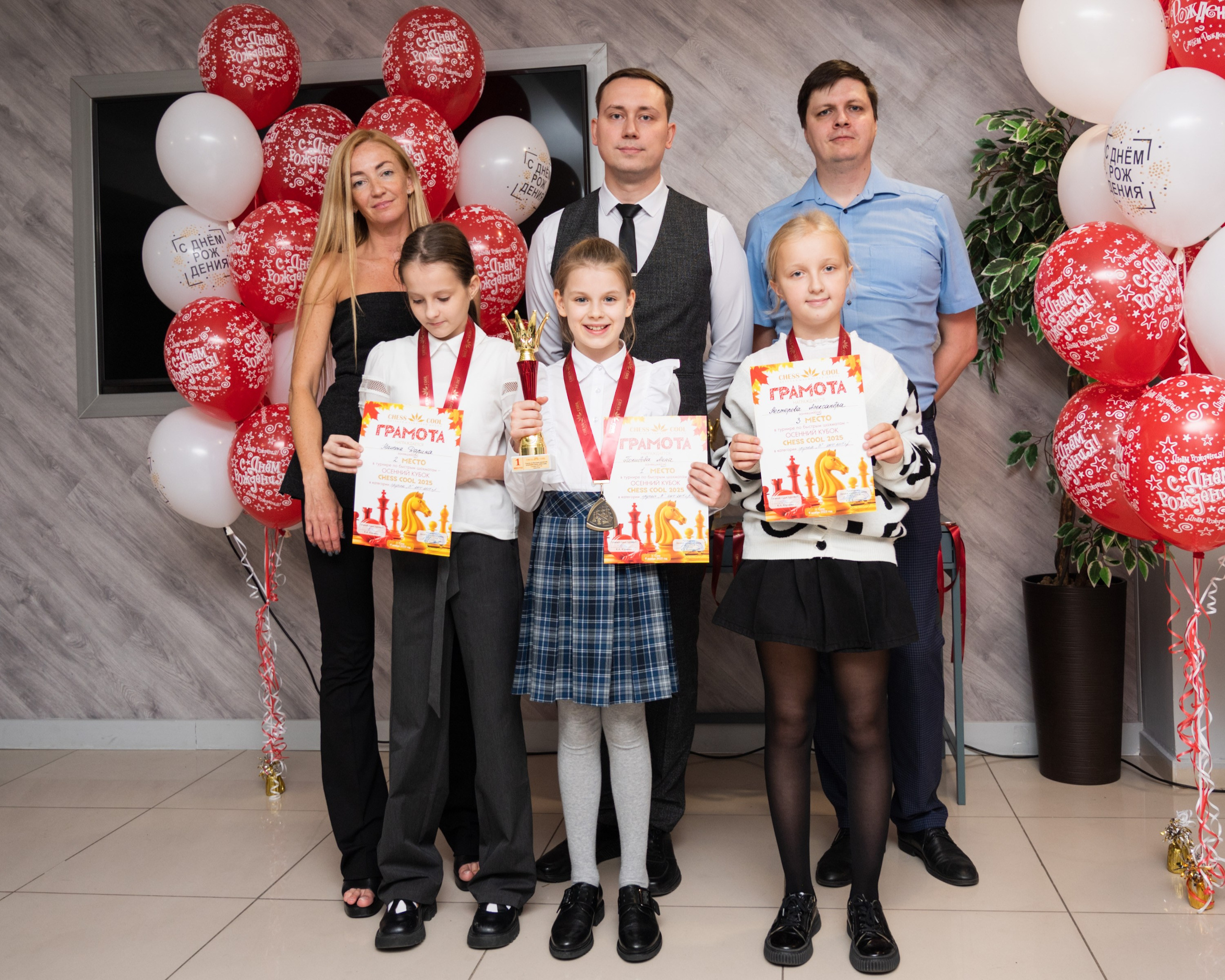 Турнир по быстрым шахматам «ОСЕННИЙ КУБОК"♟. Фотографирую счастливых людей в Сочи