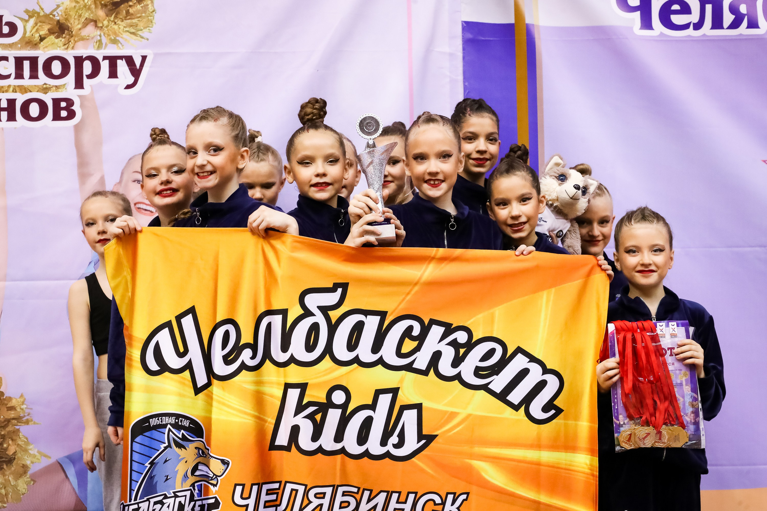 ЧЕМПИОНАТ И ПЕРВЕНСТВО ЧЕЛЯБИНСКОЙ ОБЛАСТИ ПО ЧИР СПОРТУ — 2023 г