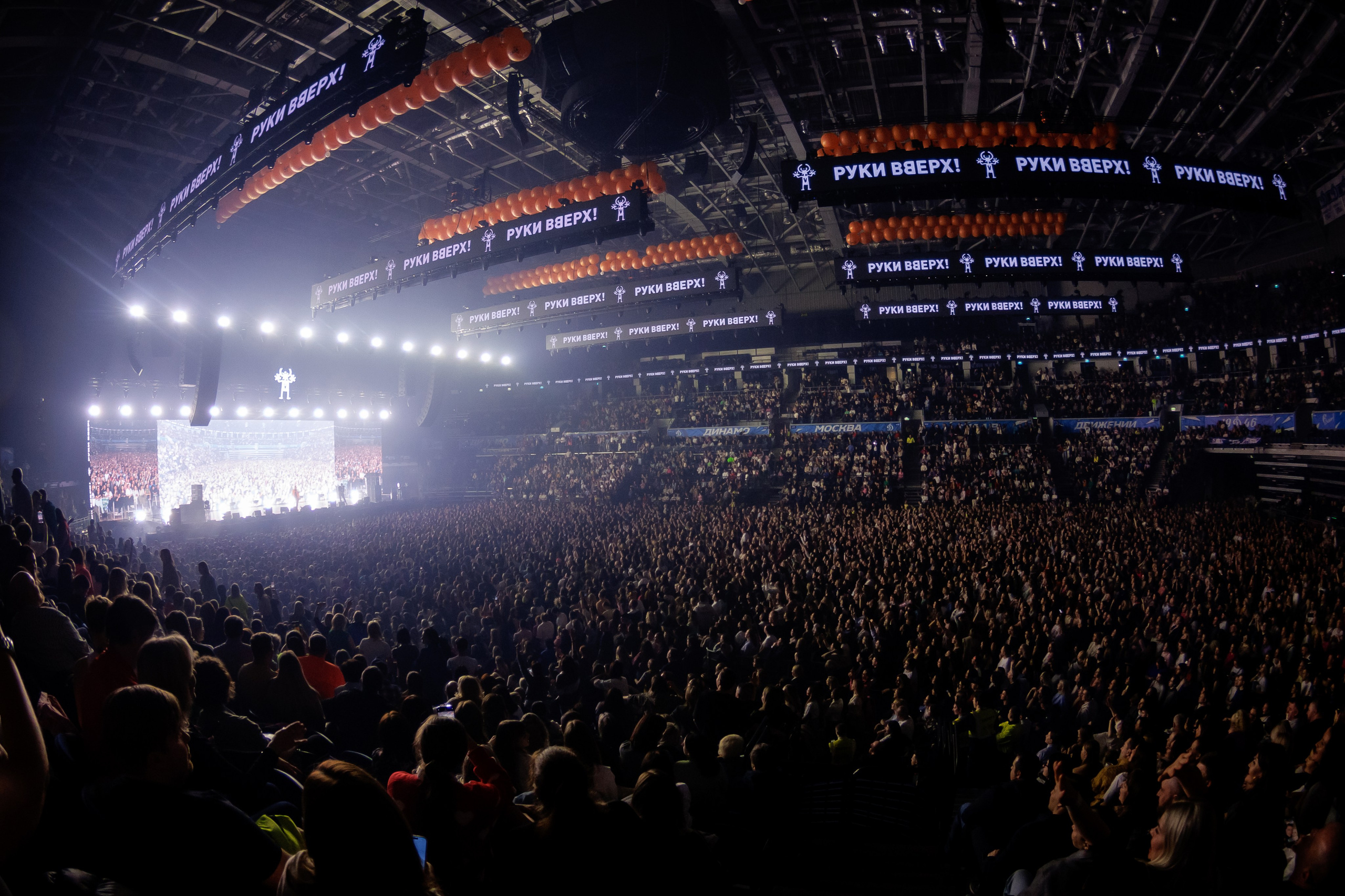 Руки Вверх, ВТБ-Арена. Фотограф Ольга Махалова — Санкт-Петербург, Москва, Нижний Новгород
