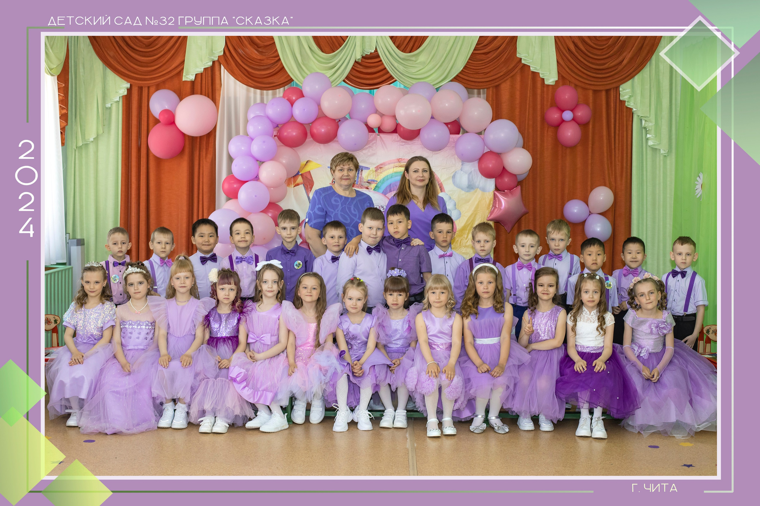 <title> Выпускной альбом Чита, Школа Чита, детский сад Чита,живоефото. Фотограф Григорьева Ольга. Портретная, семейная съёмка, Love Stori, видеосъёмка в городе Чита. Выпускные альбомы, фотокниги