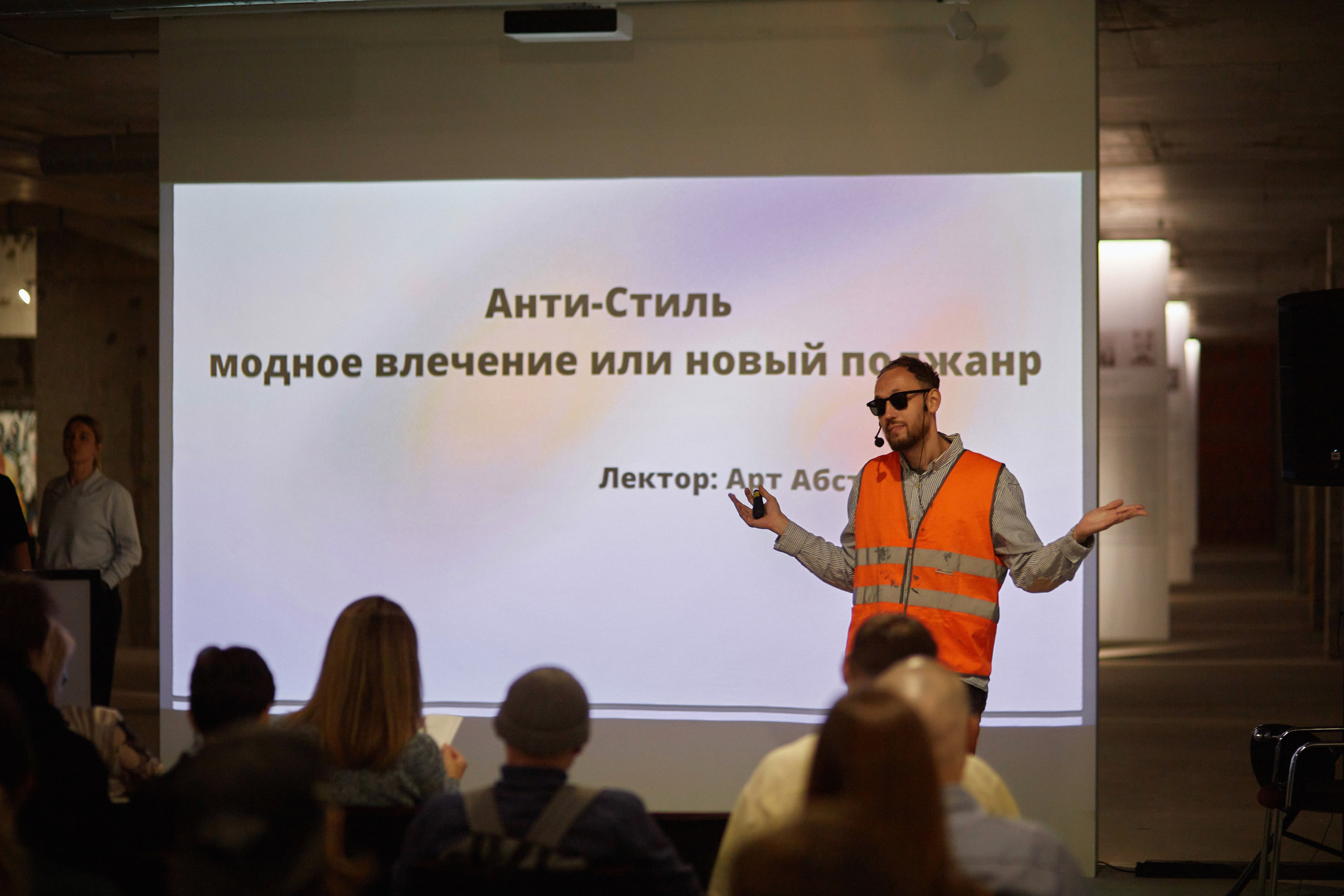 АНТИСТИЛЬ. DENISOV ART (фото, видео, дизайн) САМАРА