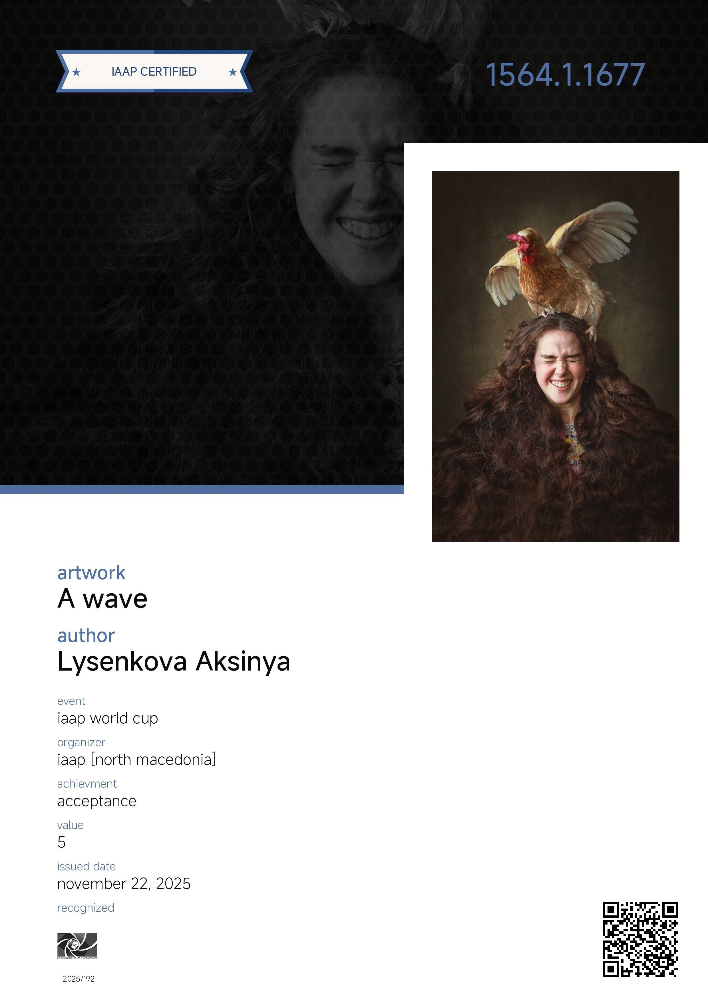 Дипломы. Детский, семейный фотограф в Ижевске и Москве Аксинья Лысенкова ADEN