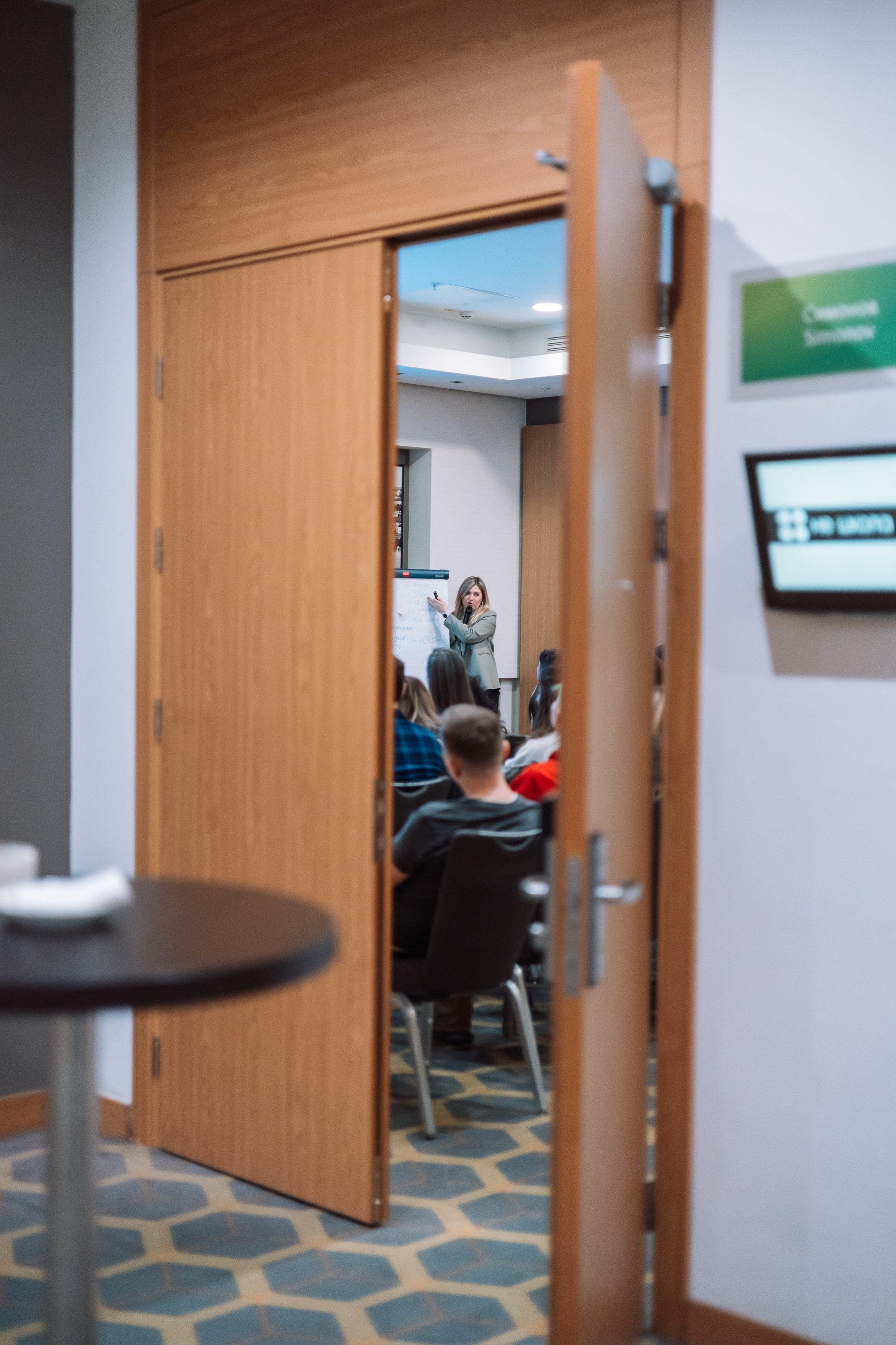 Конференции. Страница