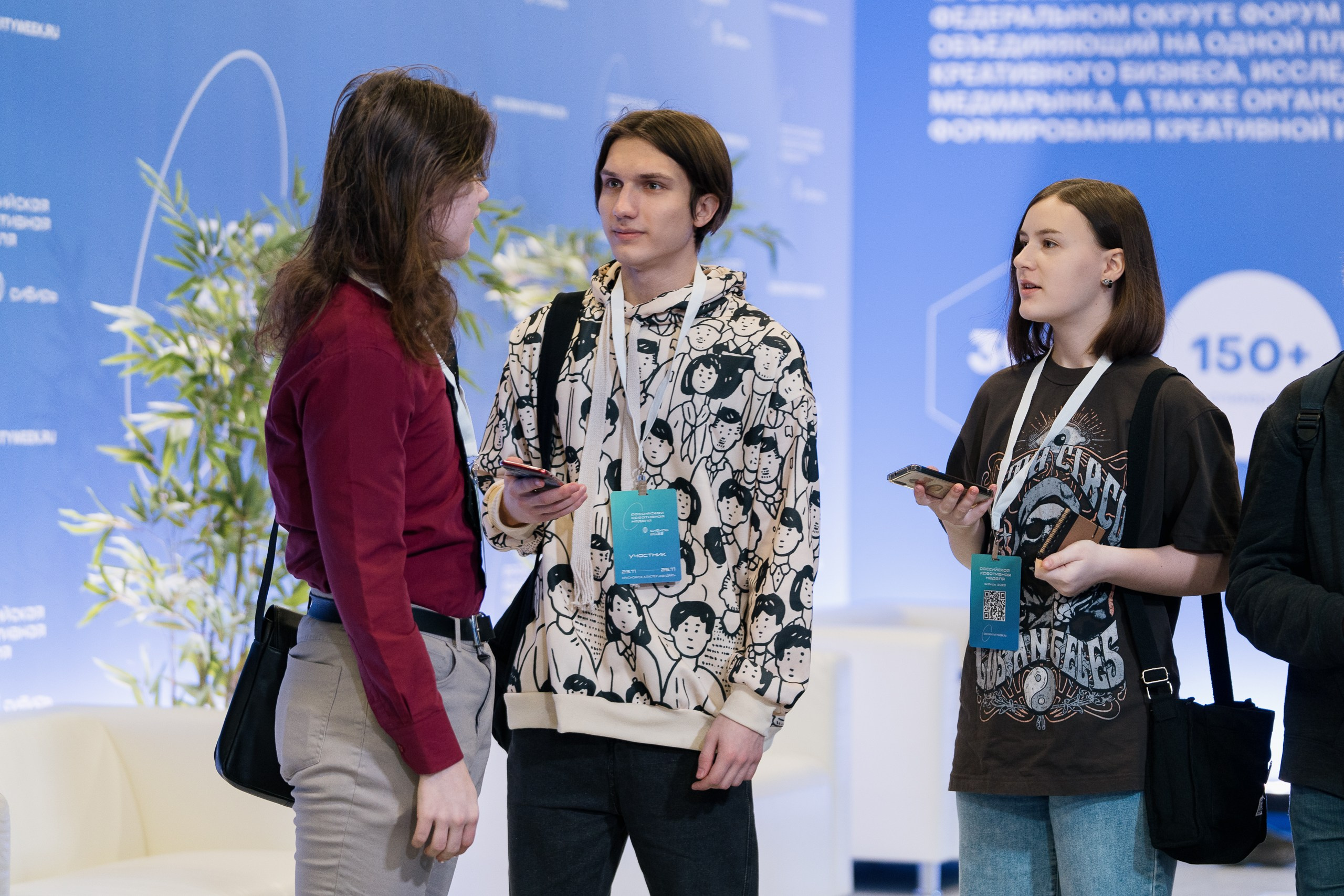 Российская креативная неделя. Репортажный фотограф Красноярск Алекс Чампакхам