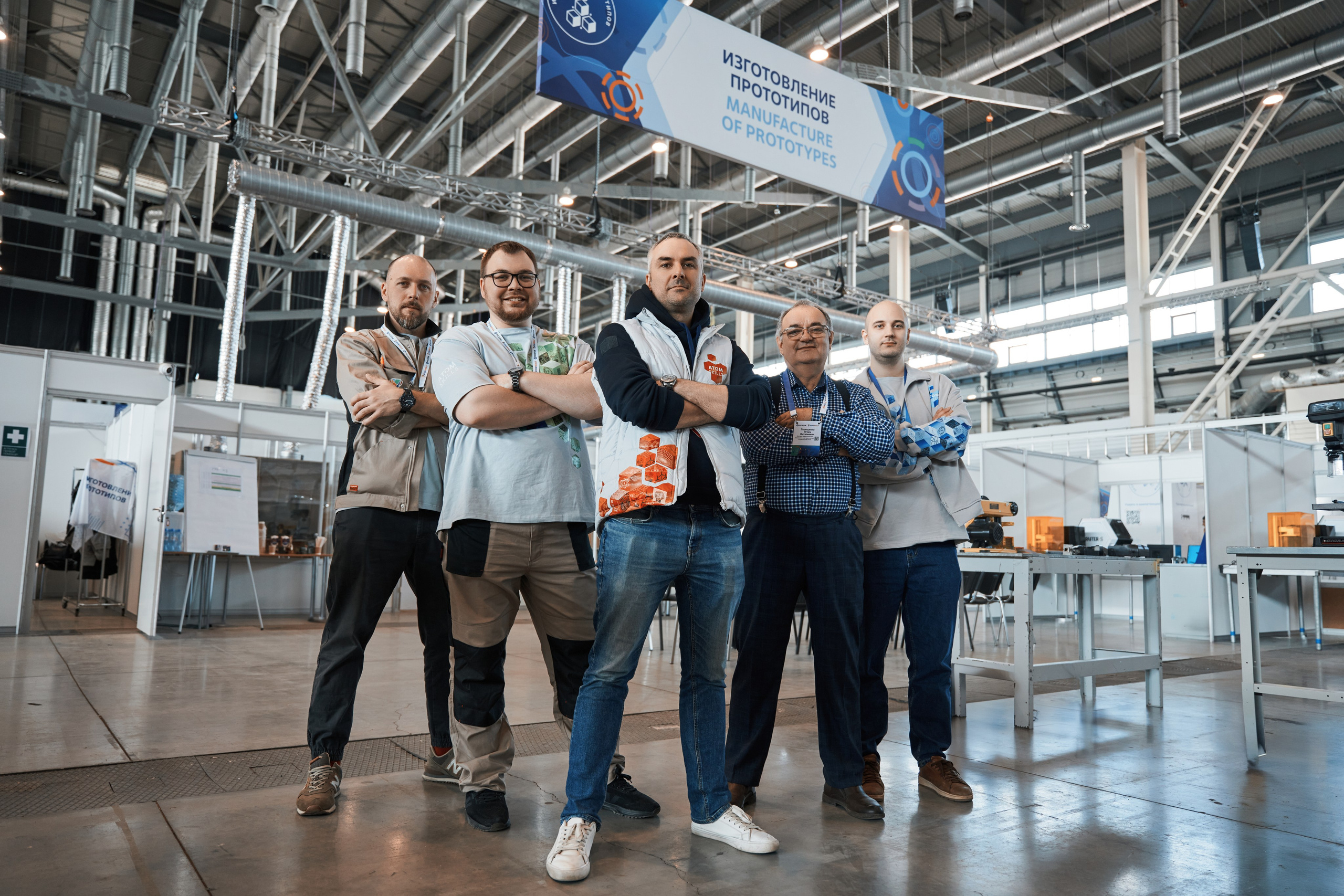 AtomSkills 2025. Главная