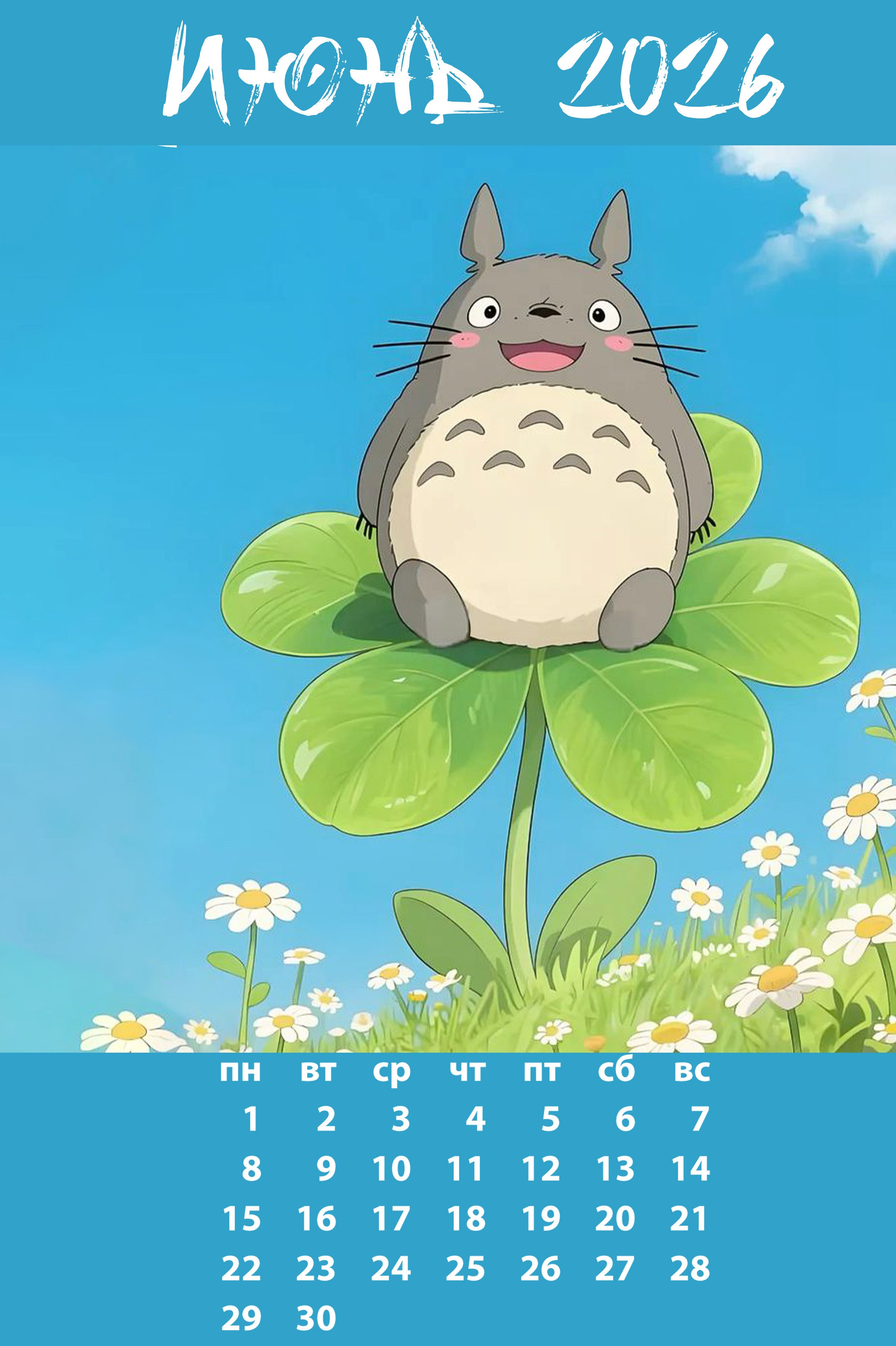 Календарь занятости фотографа. Ваш фотограф в Москве и Московской области — Мария Бучнева