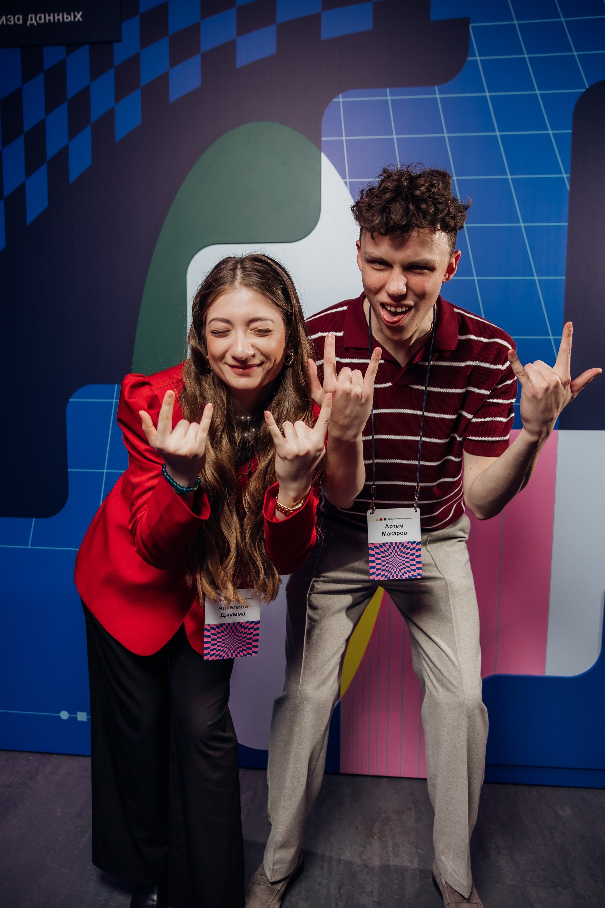 Научный трек